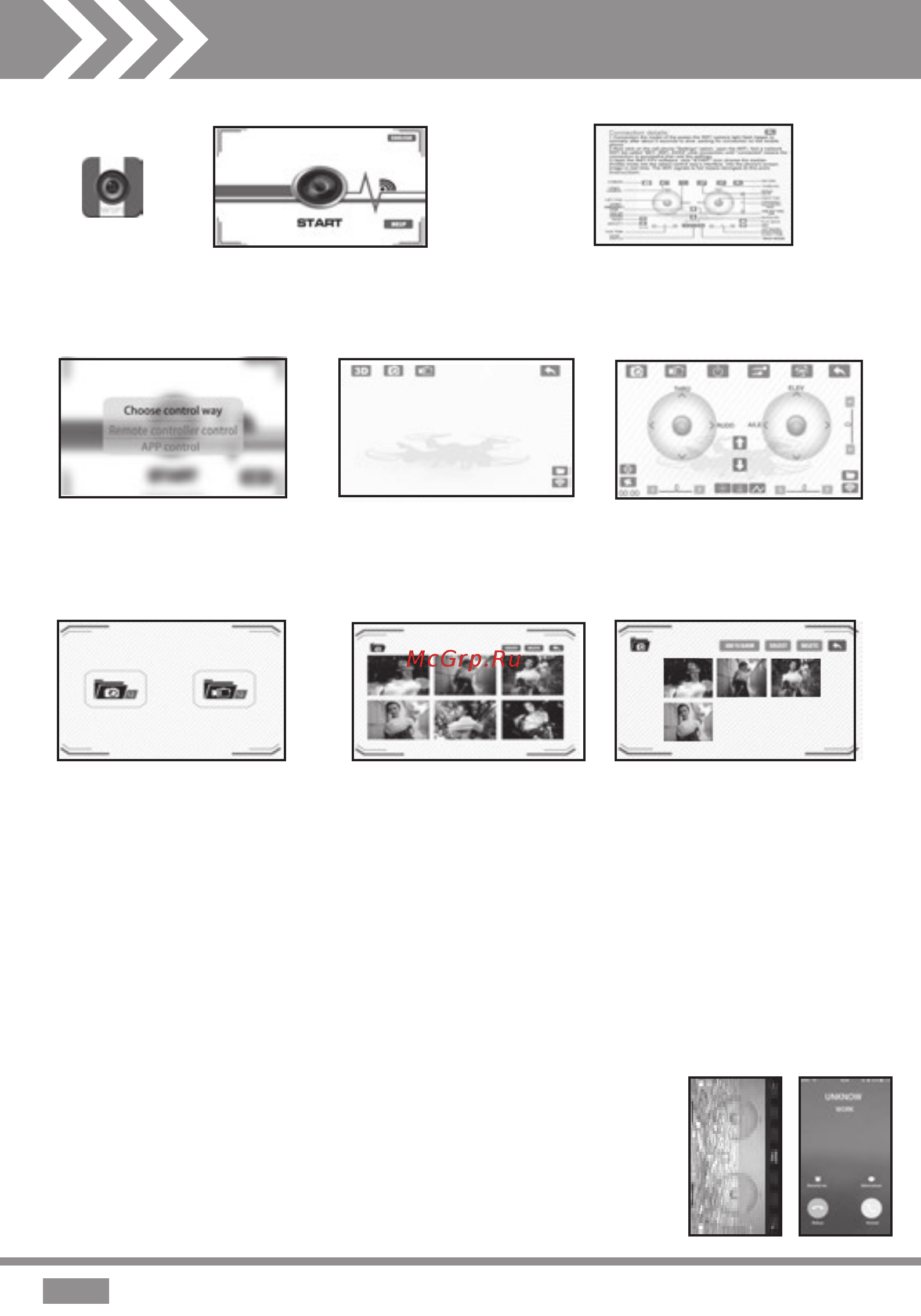 SPL FLEXCOPTER FX11 (IG436) [12/16] Android ios