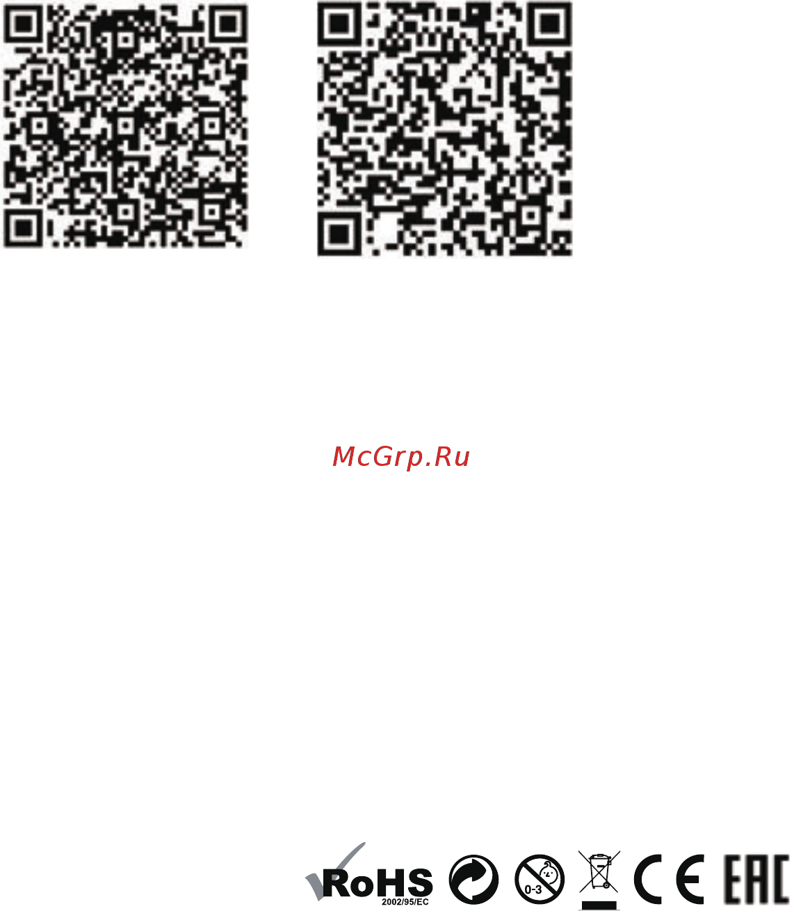SPL FLEXCOPTER FX11 (IG436) [16/16] Ios qr код android qr код