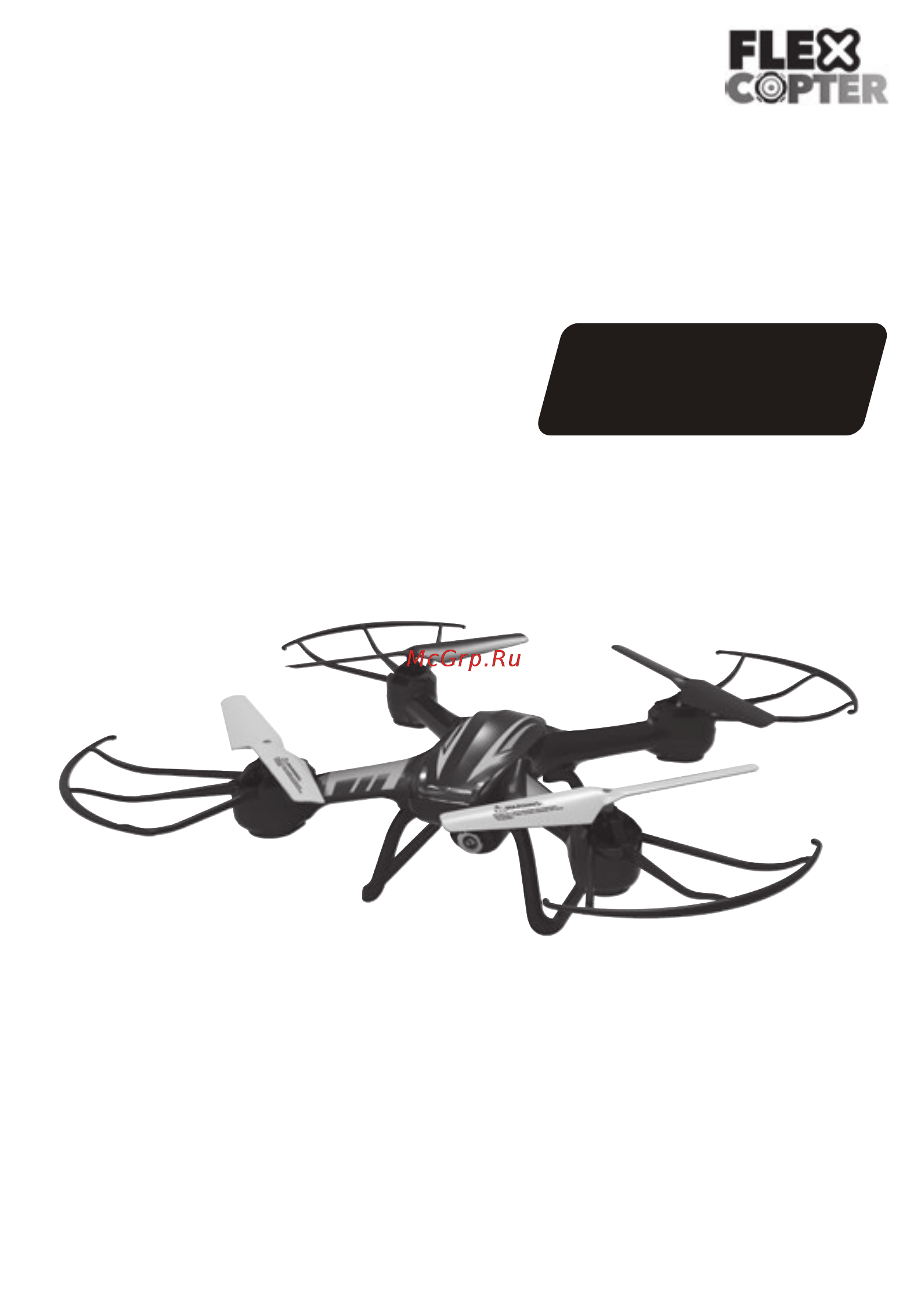 SPL FLEXCOPTER FX12 (IG435) Инструкция по эксплуатации онлайн