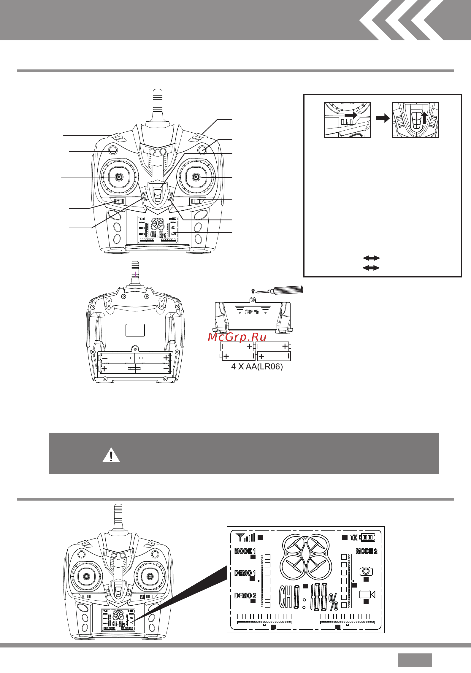 SPL FLEXCOPTER FX12 (IG435) [5/16] Lcd дисплей пульта управления
