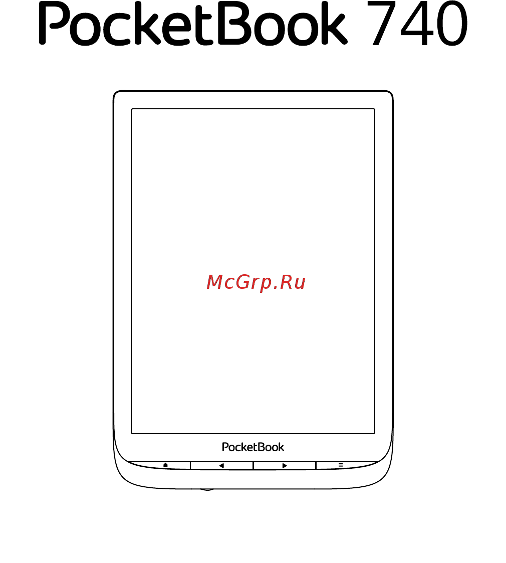 PocketBook 740 Black Инструкция по эксплуатации онлайн