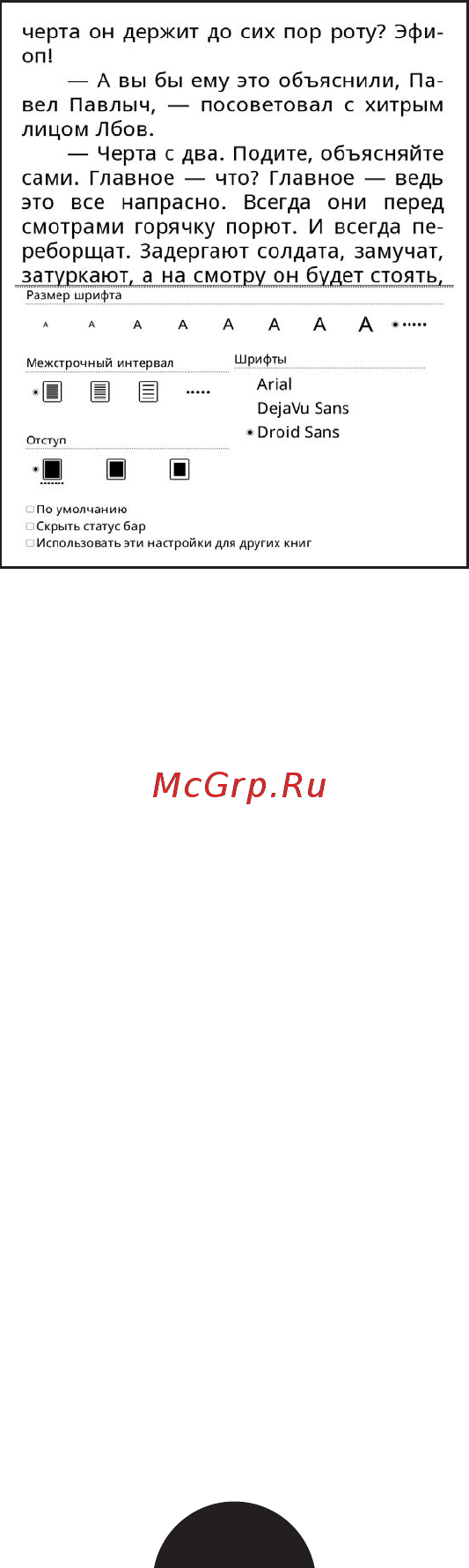 Gmini MagicBook W6LHD Инструкция по эксплуатации онлайн [13/34] 354022