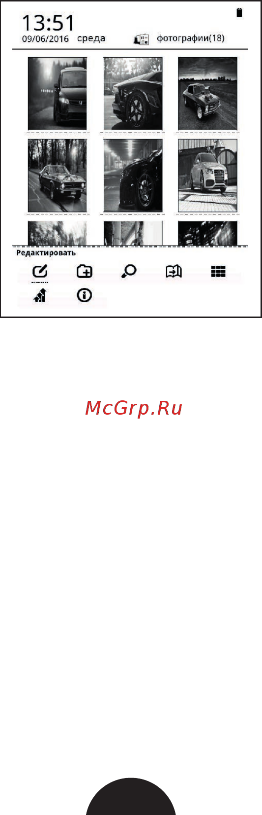Gmini MagicBook W6LHD Инструкция по эксплуатации онлайн [21/34] 354022