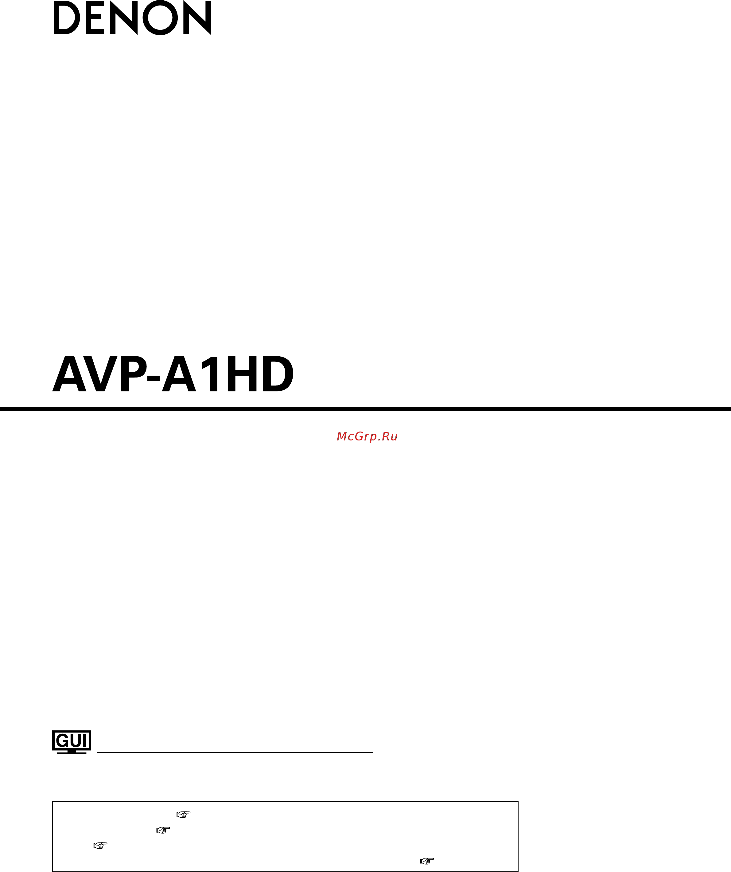 Denon AVP-A1HD PS Инструкция по эксплуатации онлайн