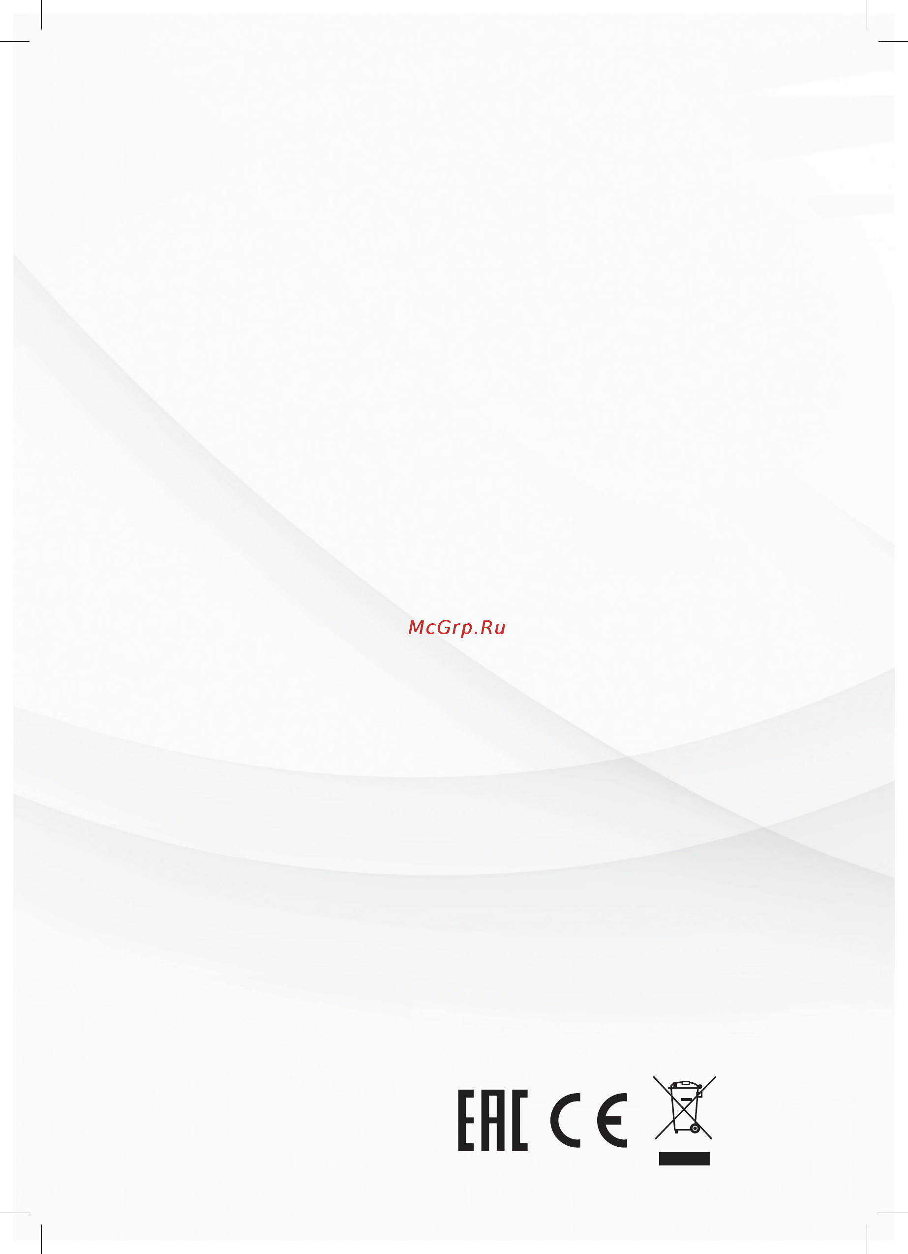 STARWIND SBR6155 [12/12] Комплектация
