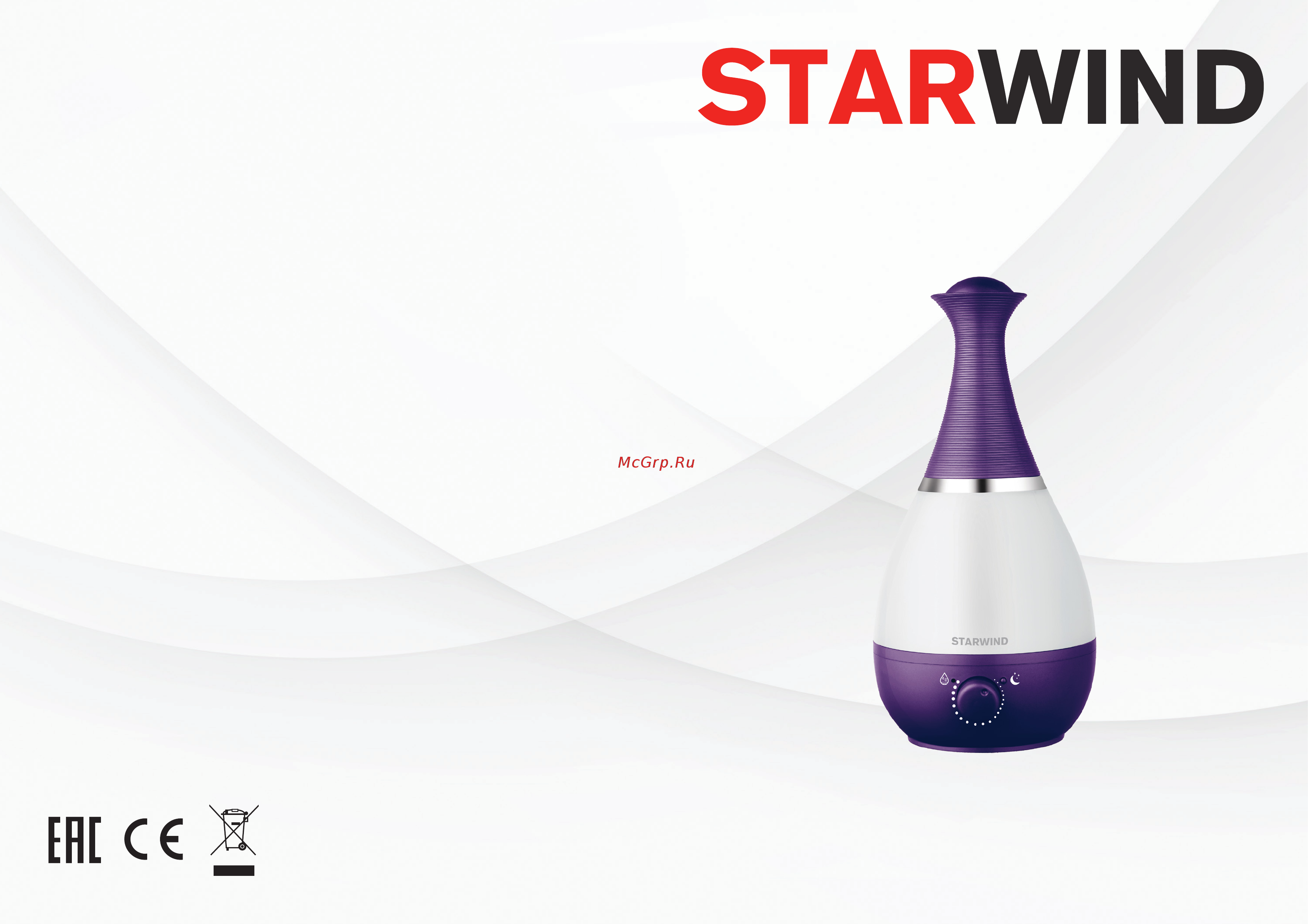 STARWIND SHC1221 Инструкция по эксплуатации онлайн