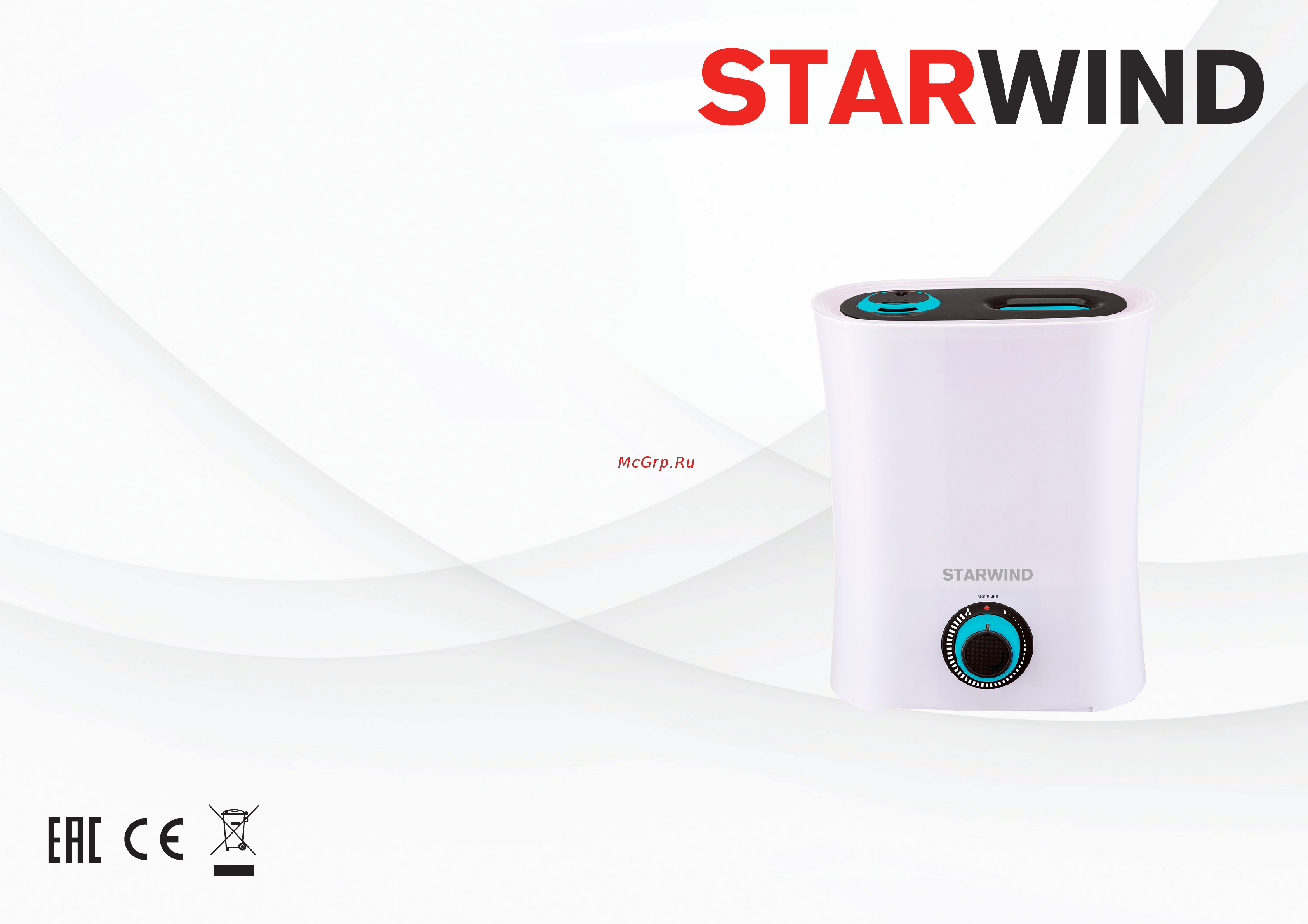 STARWIND SHC1322 Инструкция по эксплуатации онлайн