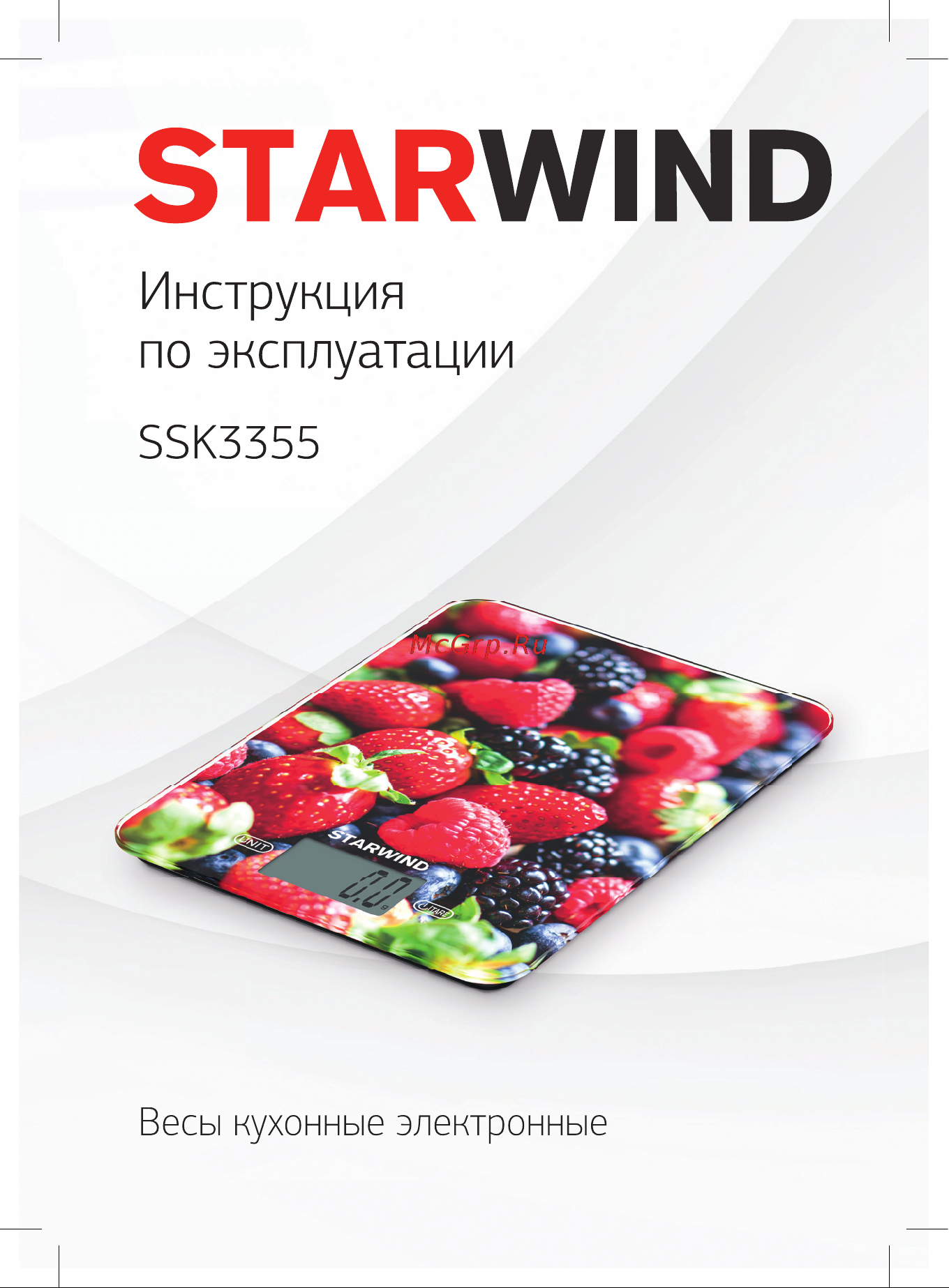 STARWIND SSK3355 Инструкция по эксплуатации онлайн