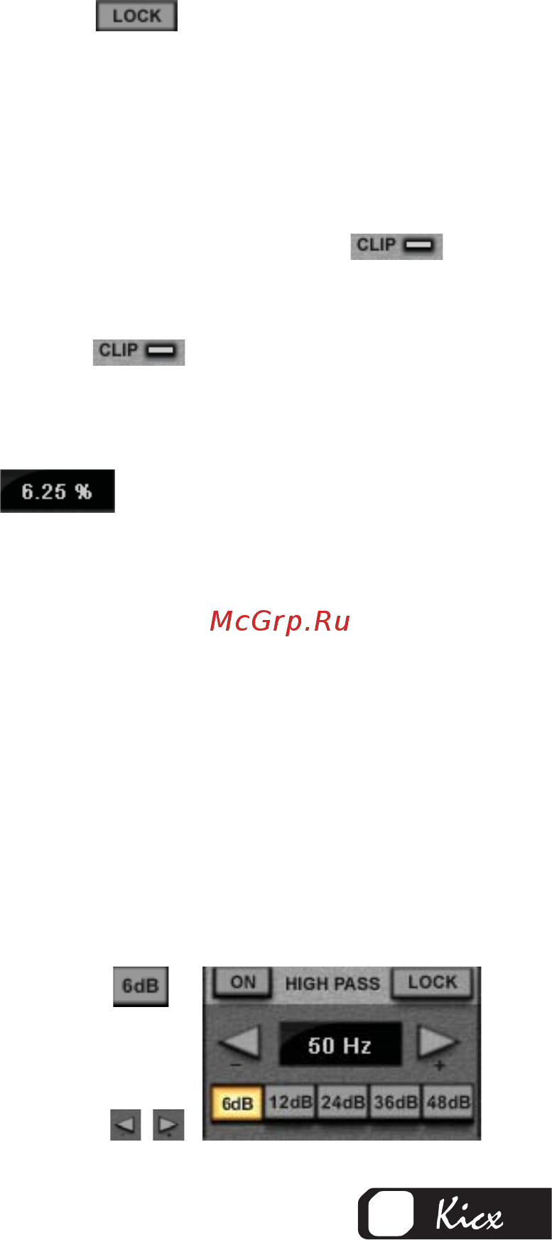 Kicx SC 600.1 [13/27] Панель настройки фильтра высоких частот фвч