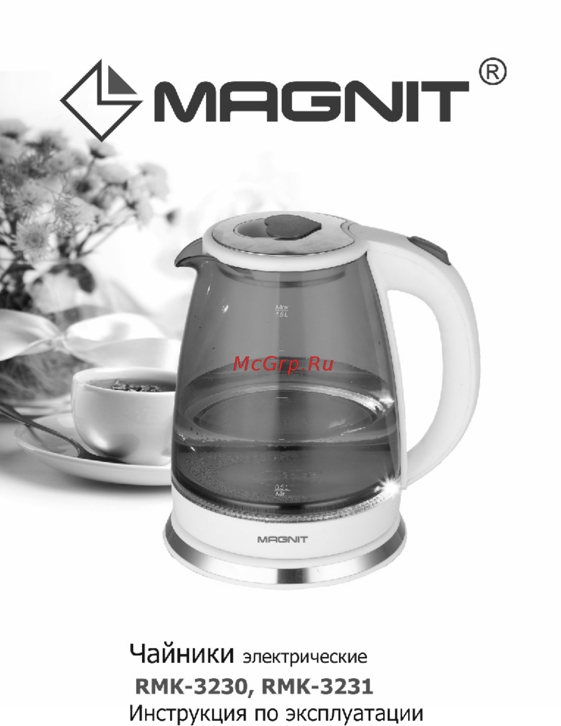 Magnit RMK-3230 Инструкция по эксплуатации онлайн