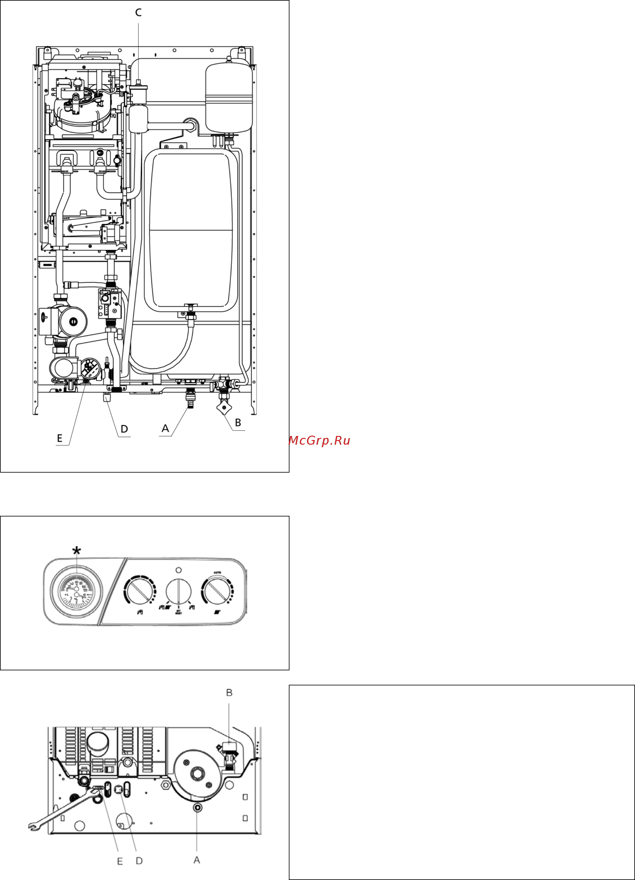 Beretta BOILER 28 BSI [18/27] Залив воды в систему отопления