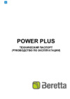 Beretta POWER PLUS 100 M Инструкция по эксплуатации