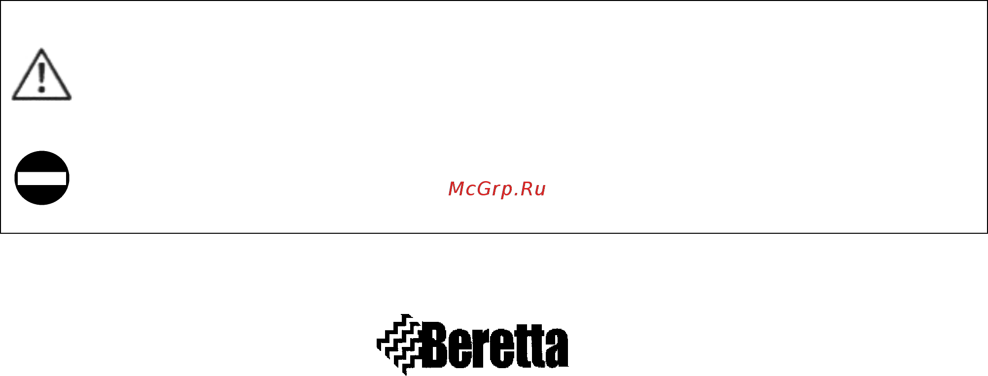 Beretta Aquamax 220 Инструкция по эксплуатации онлайн [2/23] 354231