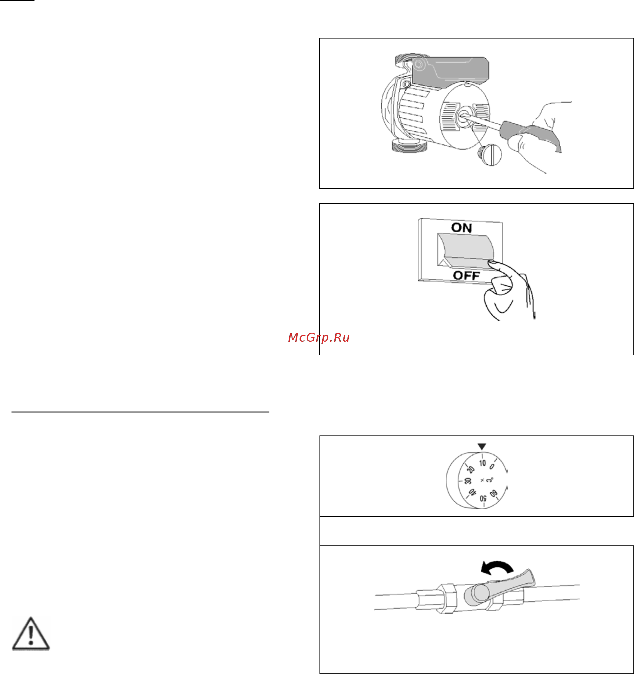 Beretta RIELLO 7200.550 V PLUS [12/14] Отключение на длительное время
