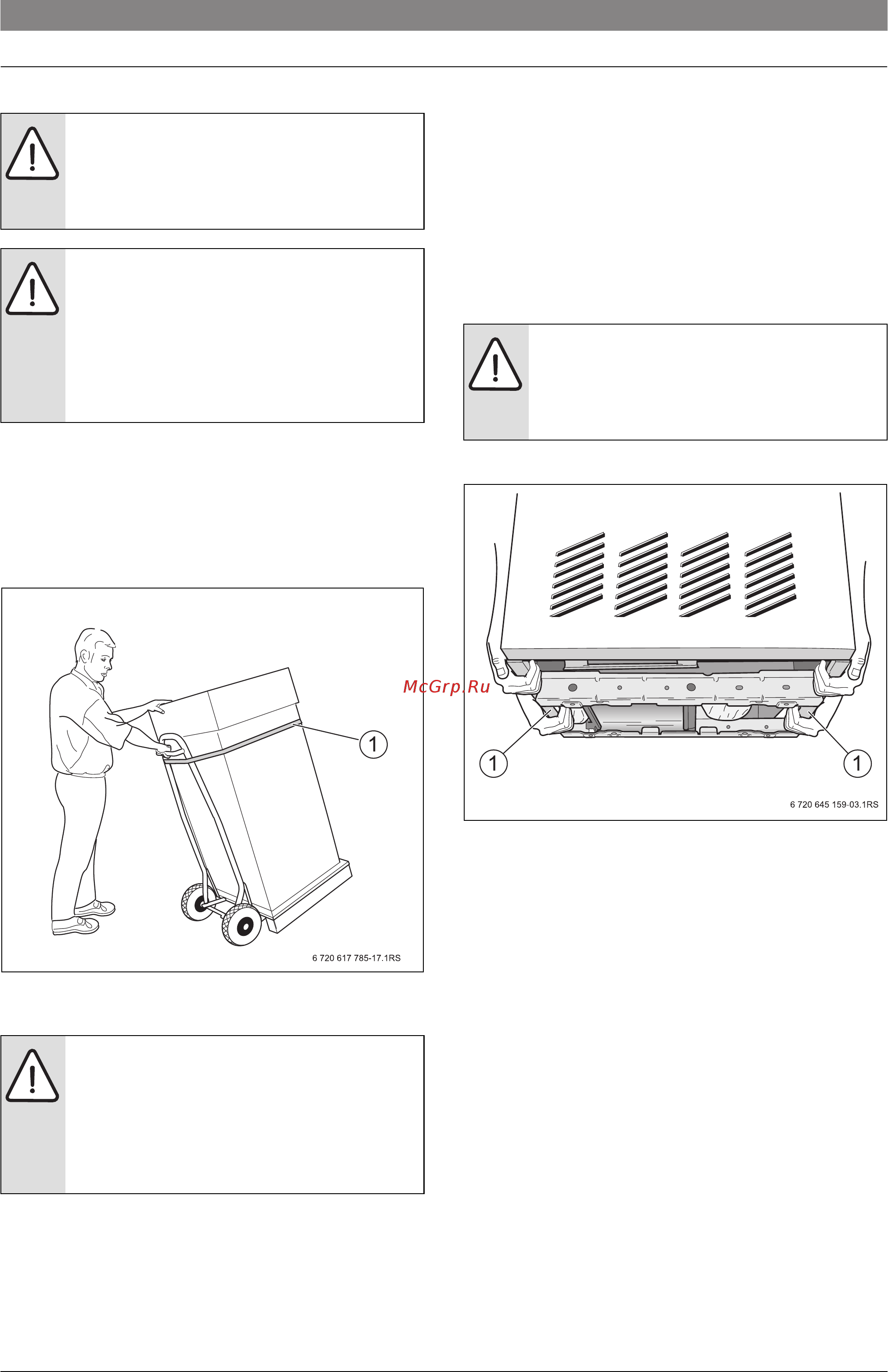 Bosch GAZ 5000 F 32 [14/50] Транспортировка котла