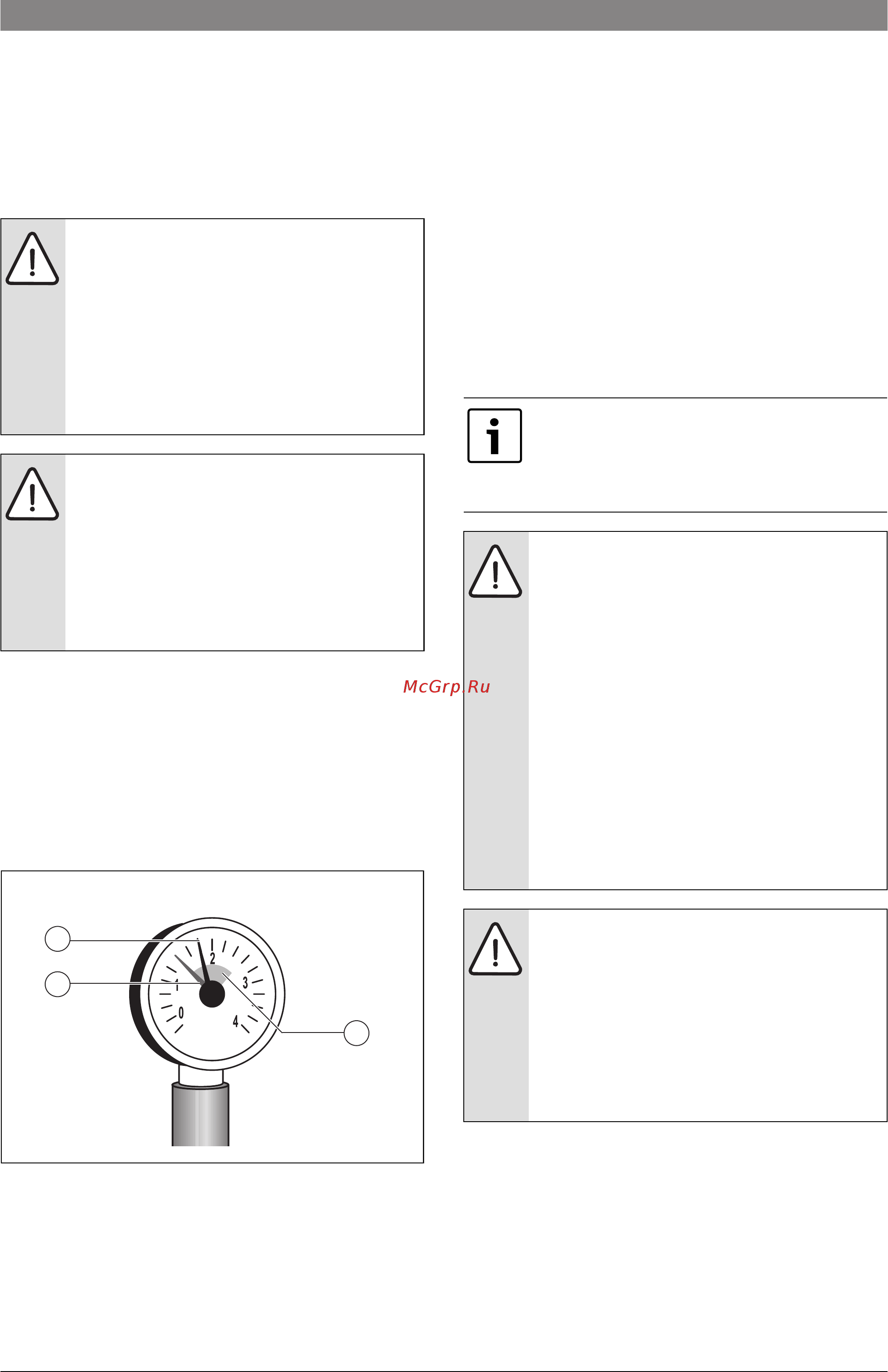 Bosch GAZ 5000 F 32 [20/50] Заполнение и проверка герметичности отопительной системы