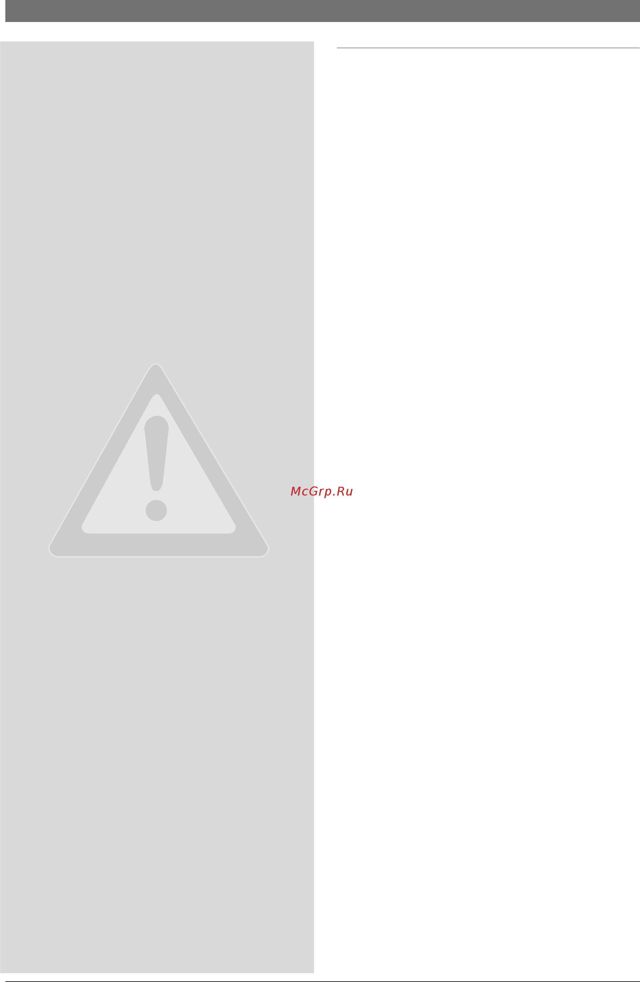 Bosch Gaz 2000 F FN 50HN [4/30] Описание продукта