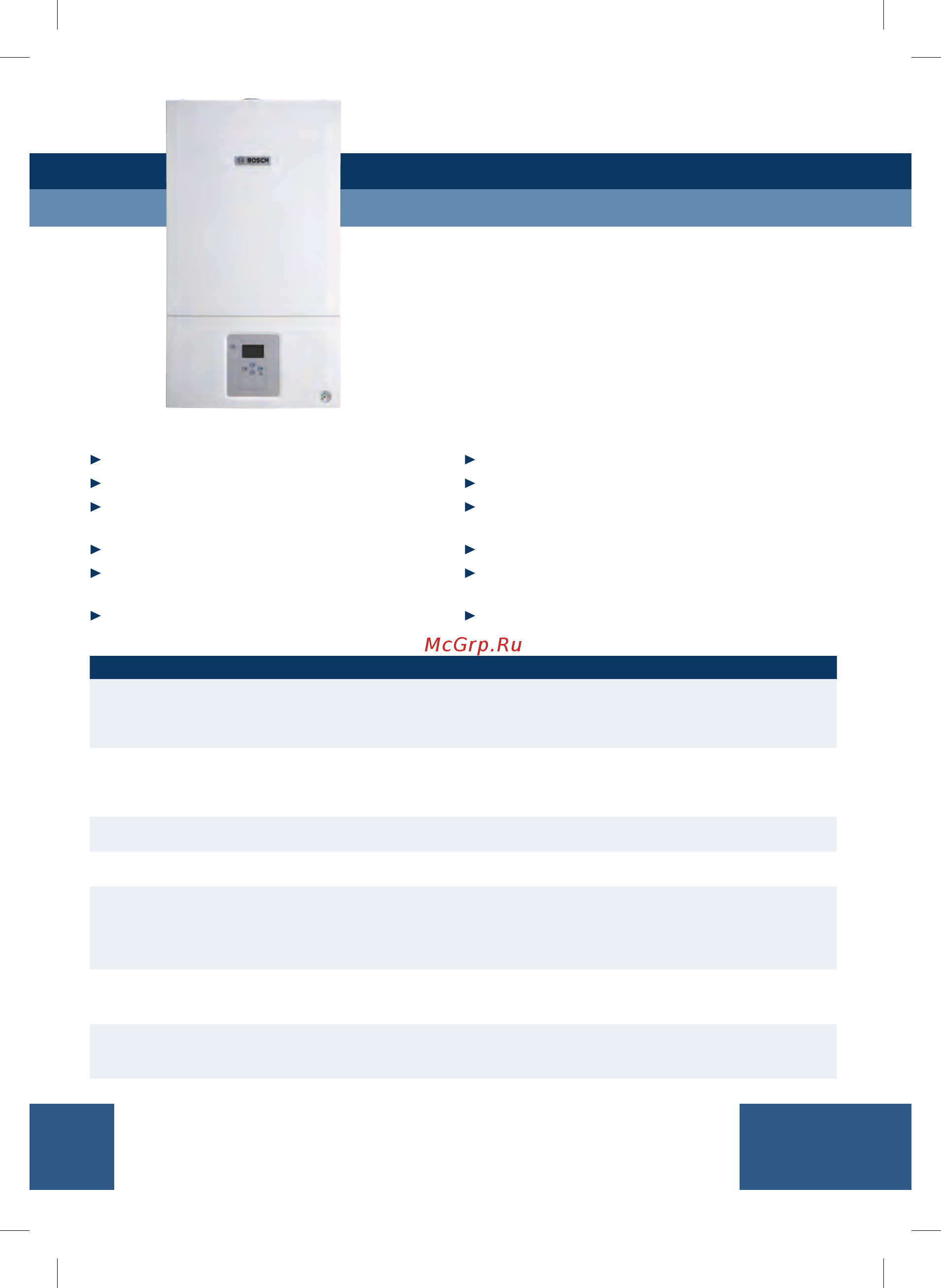 Bosch WBN 6000-12 CR N [2/2] Bosch gaz 6000 w настенный газовый котел предназначен для отопления и горячего водоснабжения квартир или частных домов площадью до 240