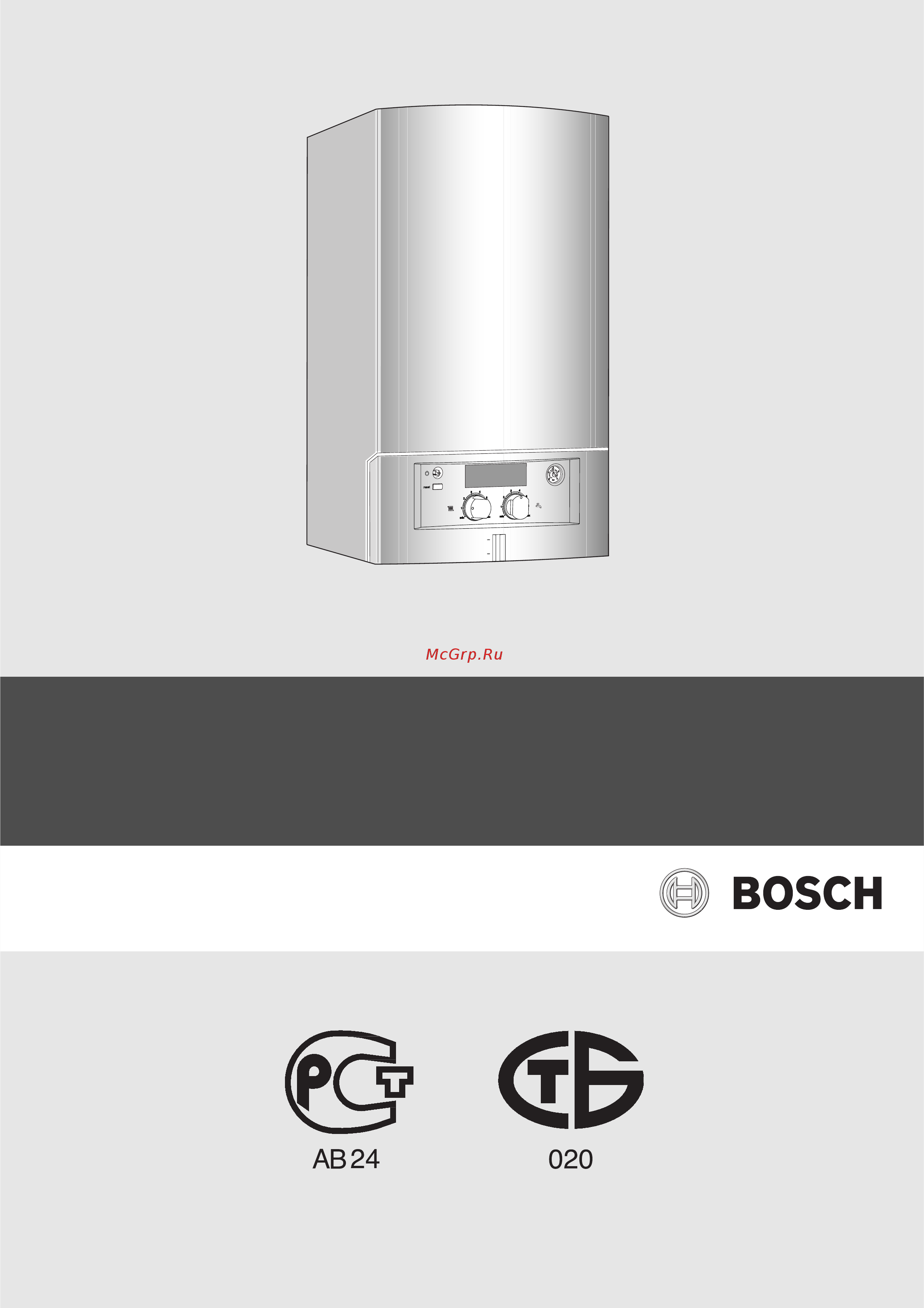 Bosch Gaz 4000 W ZWA 24-2 K 23 Руководство по обслуживанию онлайн