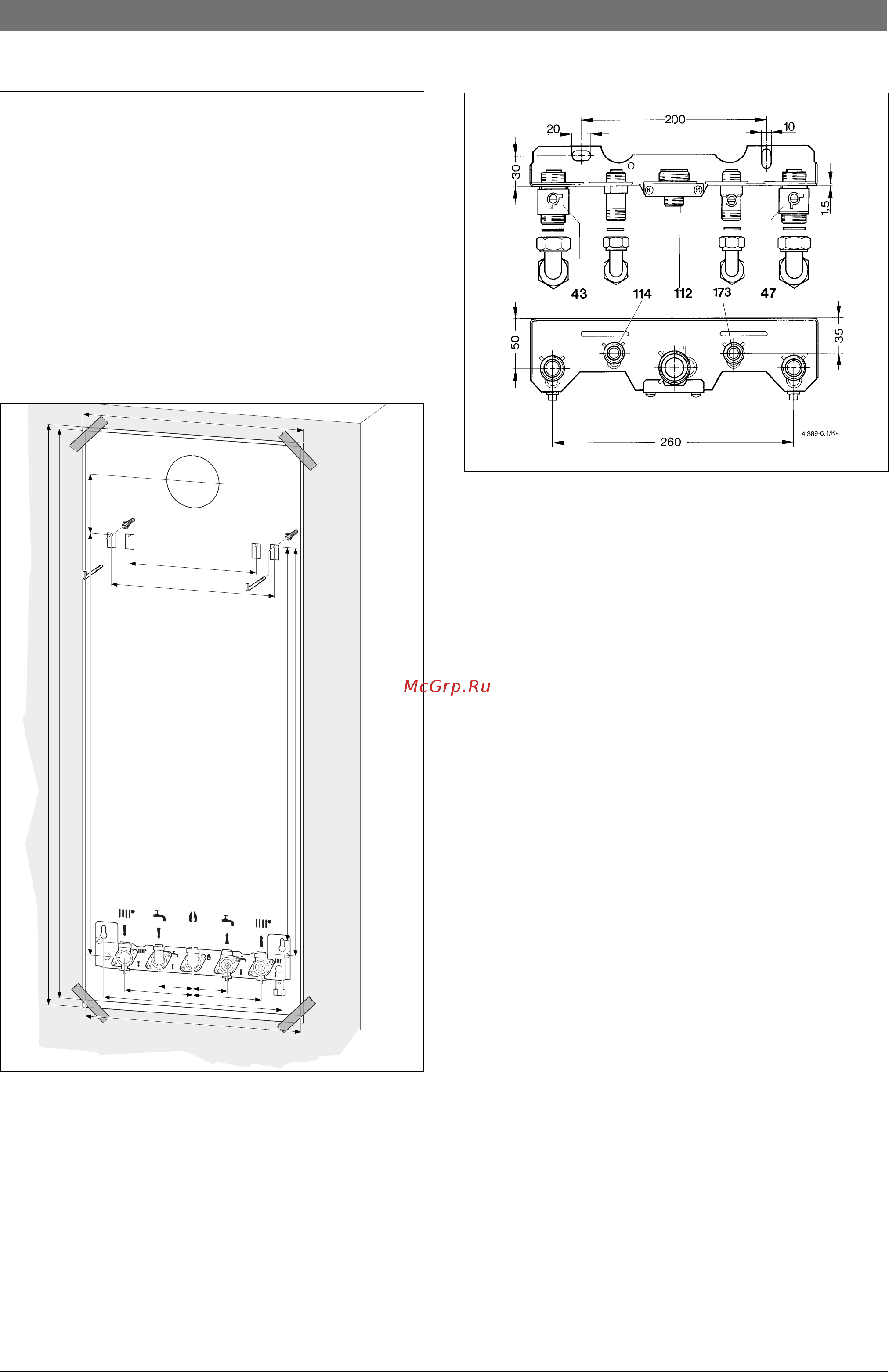 Bosch Gaz 4000 W ZSA 24-2 A 23 [25/60] Установка крепежных крюков и