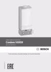 Bosch Condens 5000 W ZBR 70-3 Инструкция по монтажу