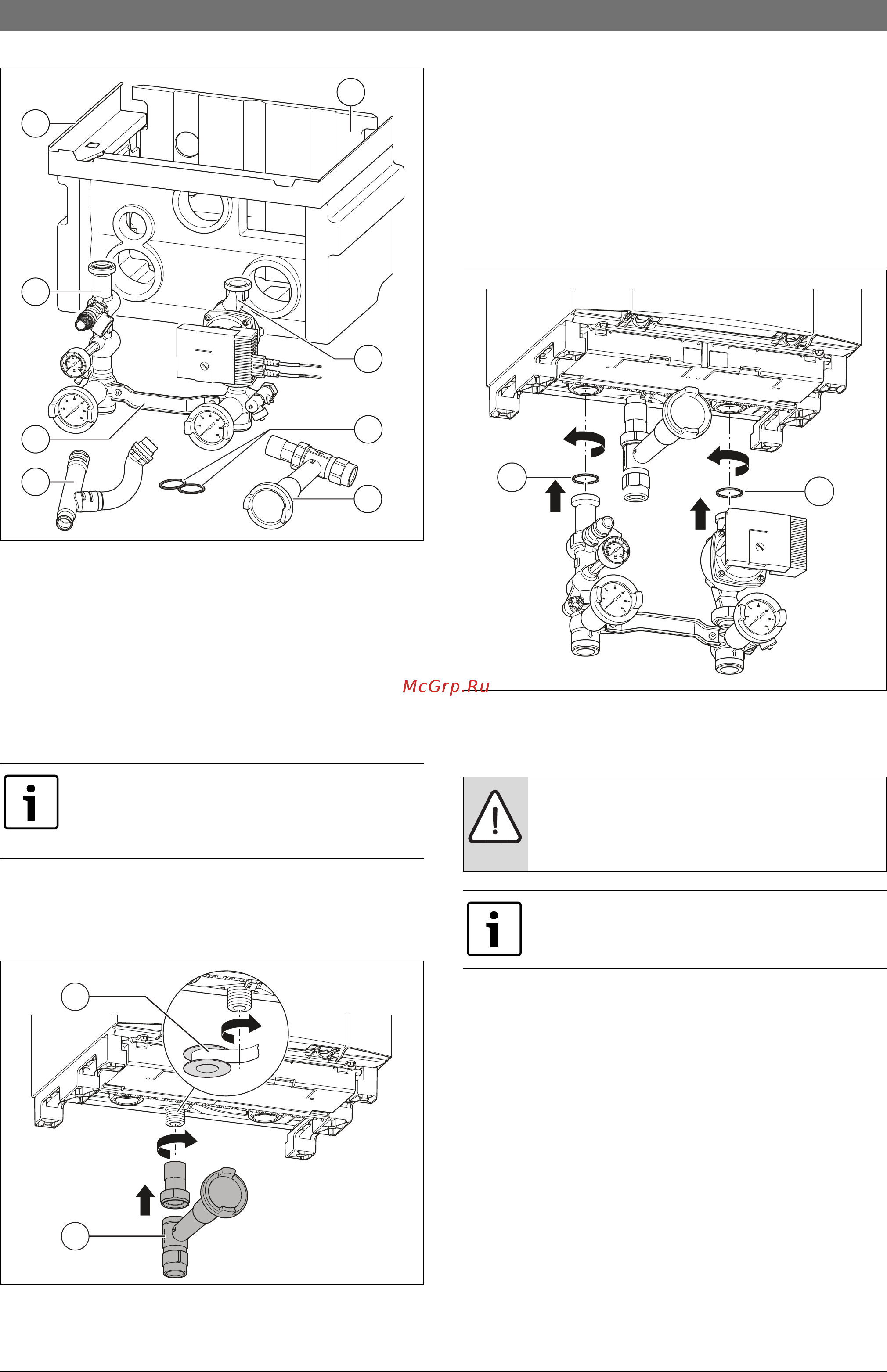 Bosch Condens 5000 W ZBR 100-3 [13/39] Установка газового крана