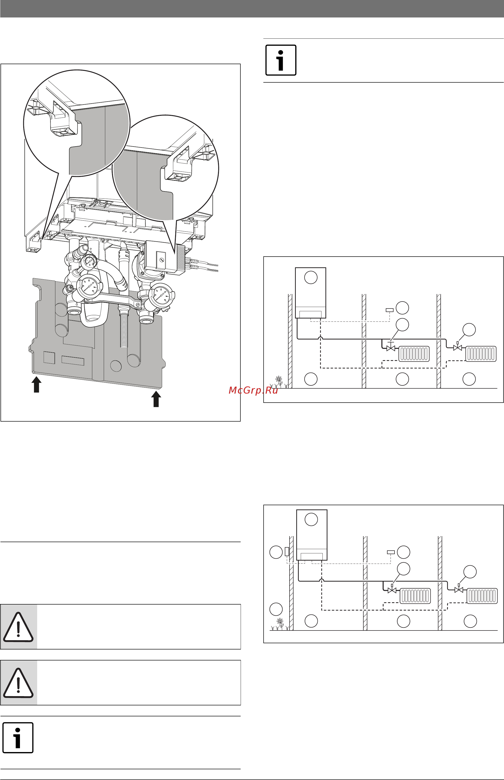 Bosch Condens 5000 W ZBR 100-3 [16/39] Подключение к системе подачи воздуха и отвода дымовых газов