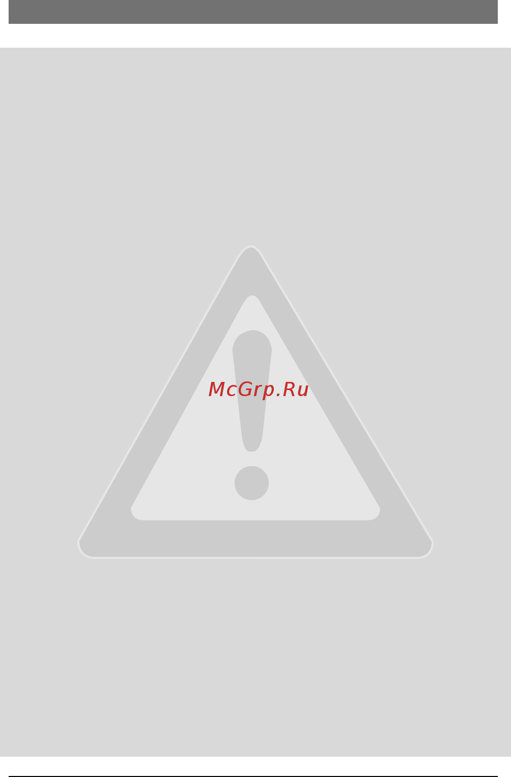 Bosch Condens 7000 W ZBR 42-3 А Инструкция по эксплуатации онлайн [6/35] 354295