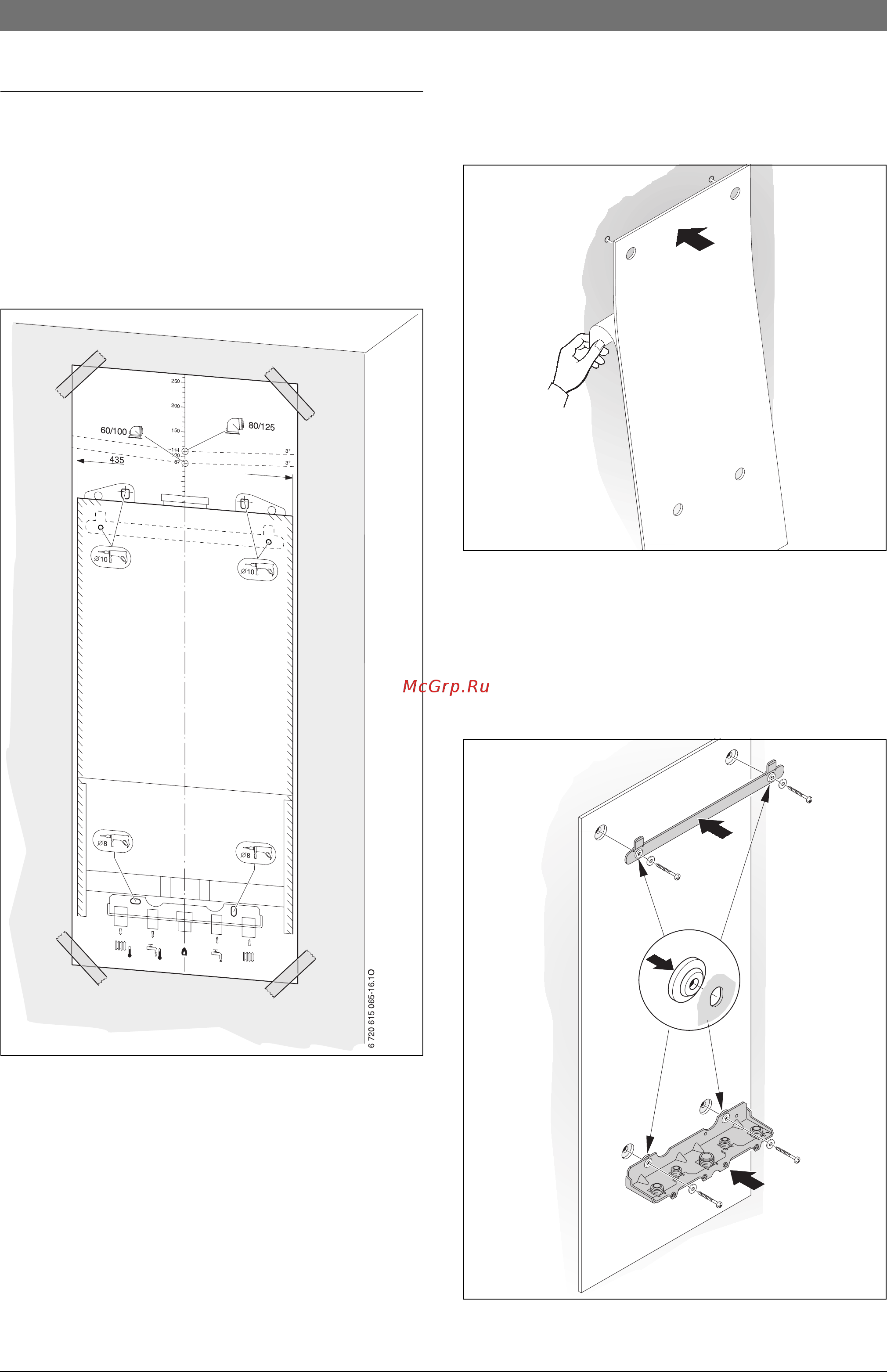 Bosch Condens 7000 W ZBR 42-3 А [19/75] Ï²åäâà²èòåëüíûé ìîíòàæ ò²óáîï²îâîäîâ