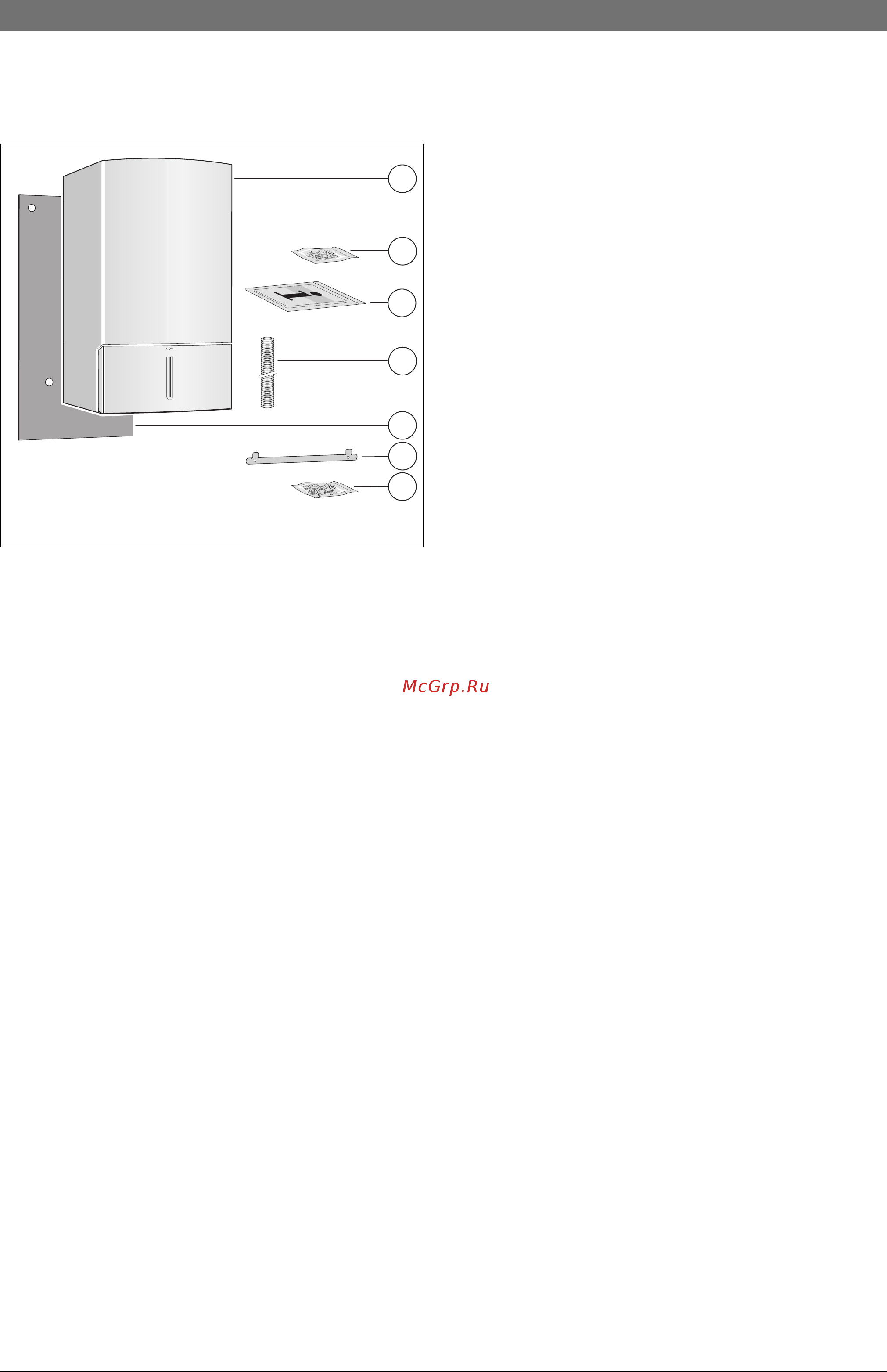 Bosch Condens 7000 W ZBR 42-3 А [6/75] Êîìïëåêò ïîñòàâêè