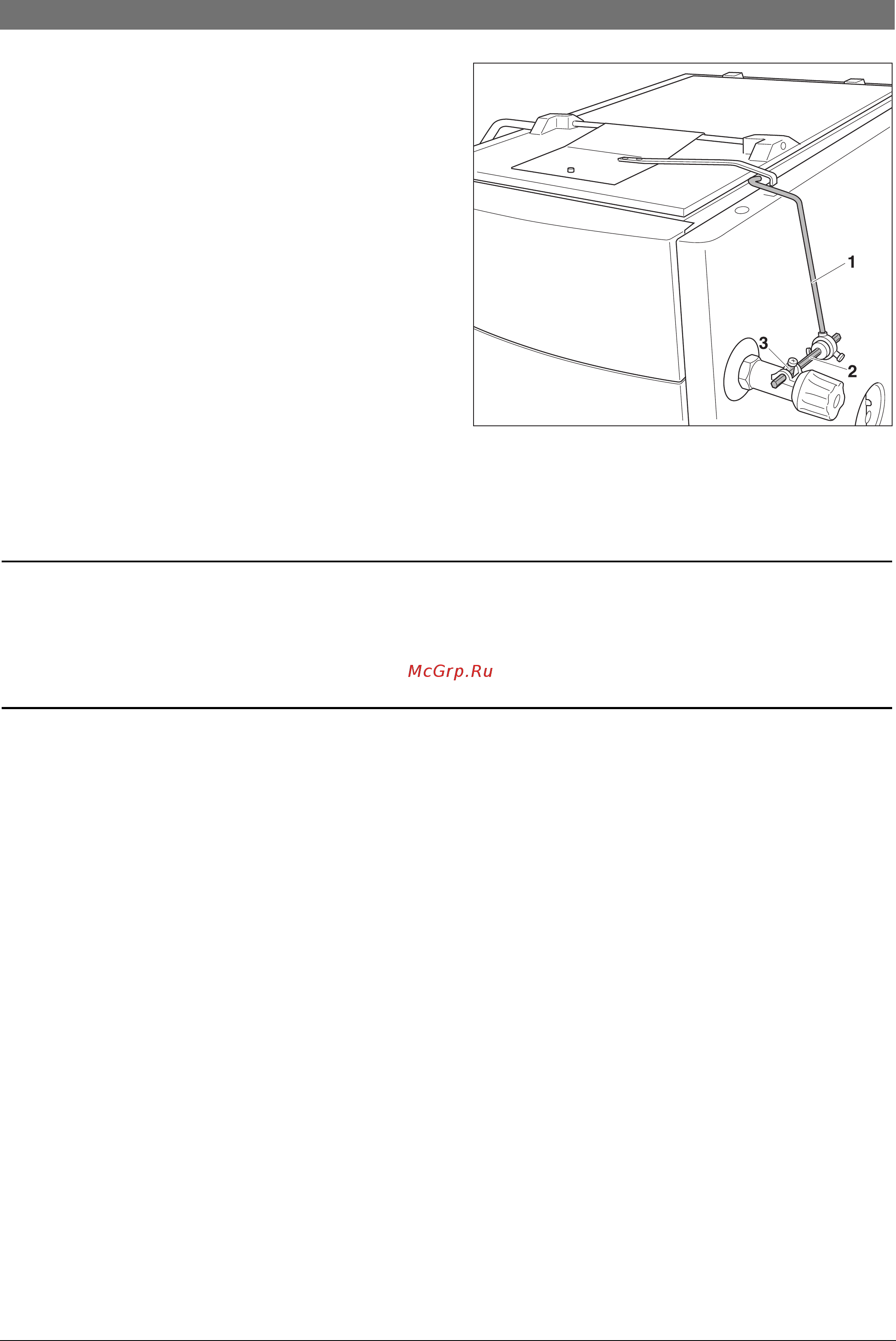 Bosch Solid 2000 B K 20-1 SW 61 [13/44] Установка рычага встряхивания колосниковой решетки