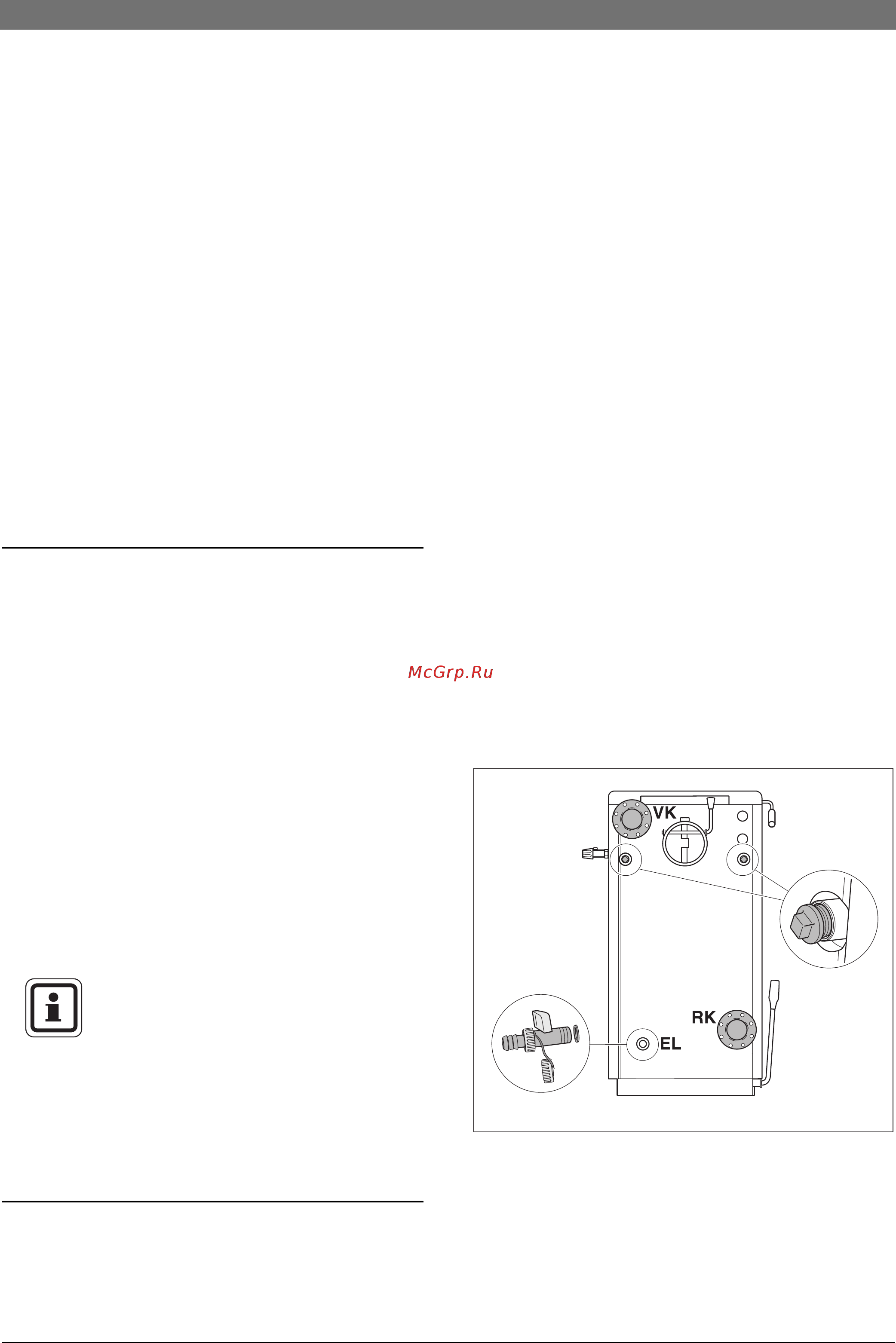 Bosch Solid 2000 B K 16-1 SW 61 [16/44] Гидравлические подключения