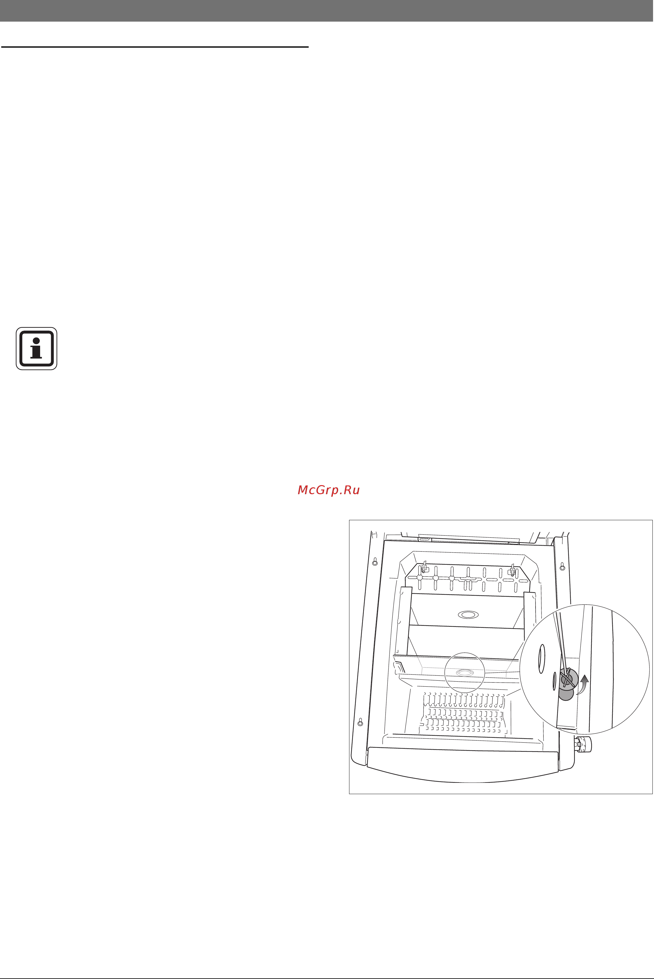 Bosch Solid 2000 B K 20-1 SW 61 [29/44] Чистка отопительного котла