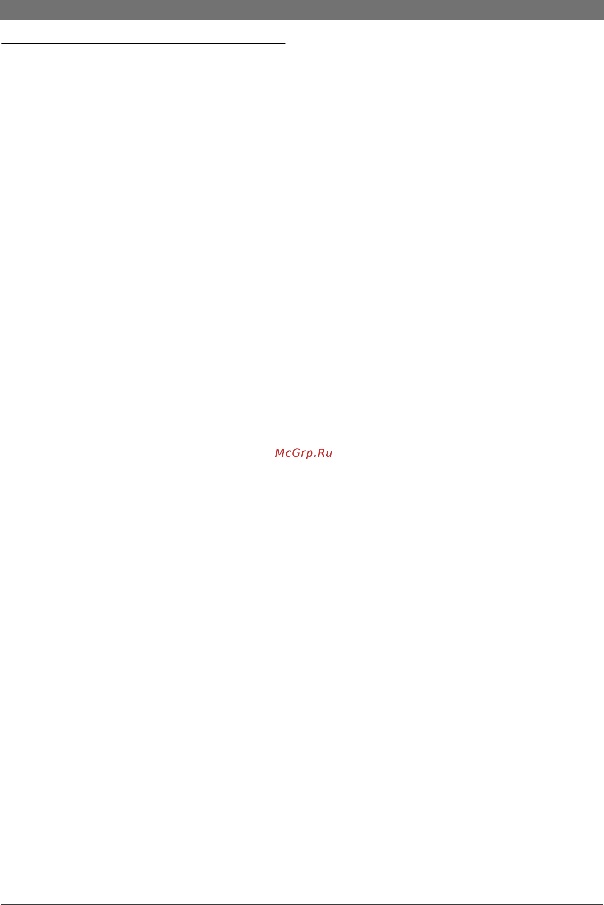 Bosch Solid 2000 B K 20-1 SW 61 [32/44] Выключение отопительного котла