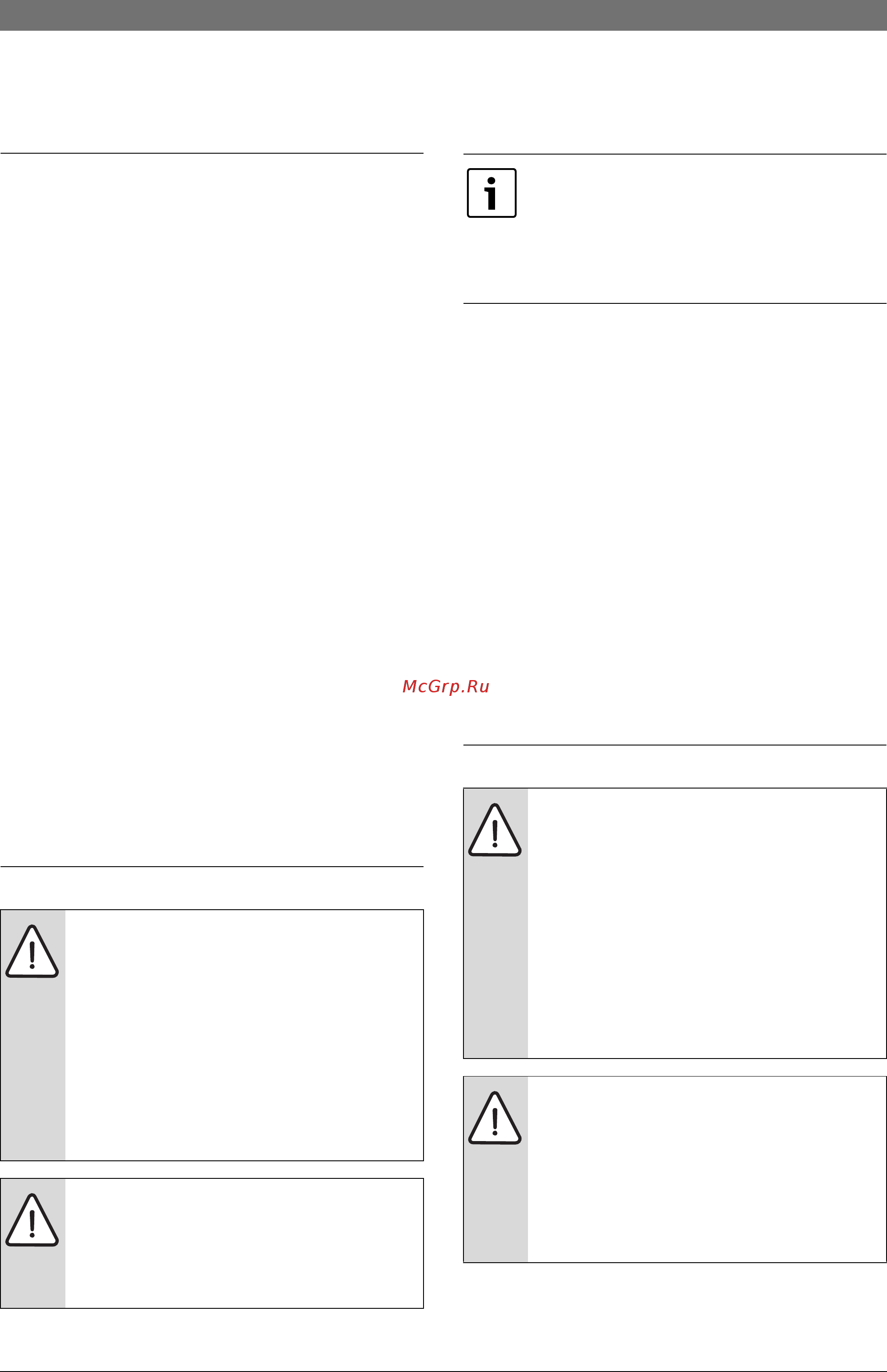 Bosch Solid 2000 B SFU 32 [12/40] Óñëîâèø óñòàíîâêè îáî²óäîâàíèø