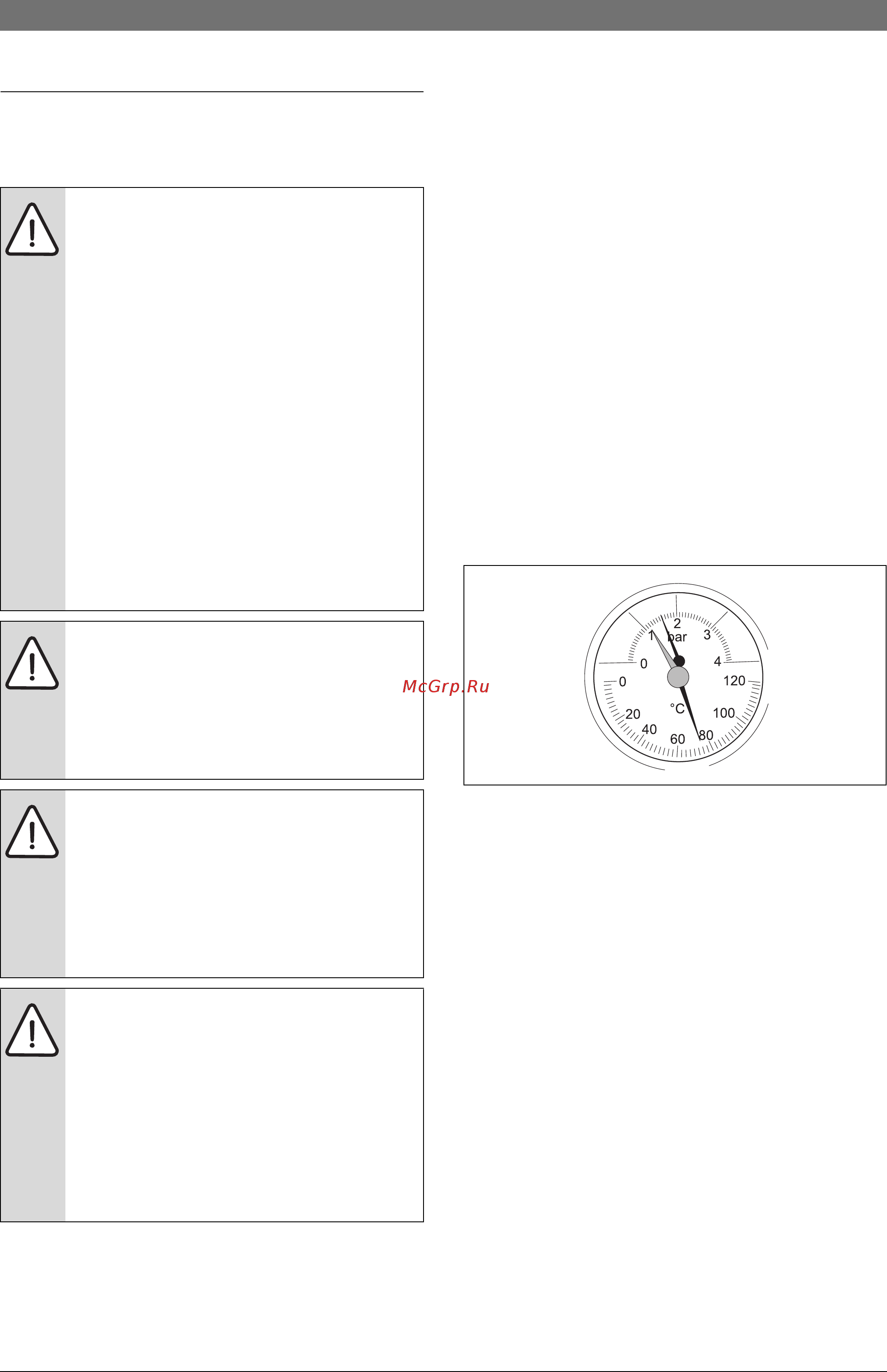 Bosch Solid 2000 B SFU 32 [22/40] Çàïîëíåíèå îòîïèòåëüíîé ñèñòåìû è ï²îâå²êà ãå²ìåòè íîñòè îï²åññîâêà