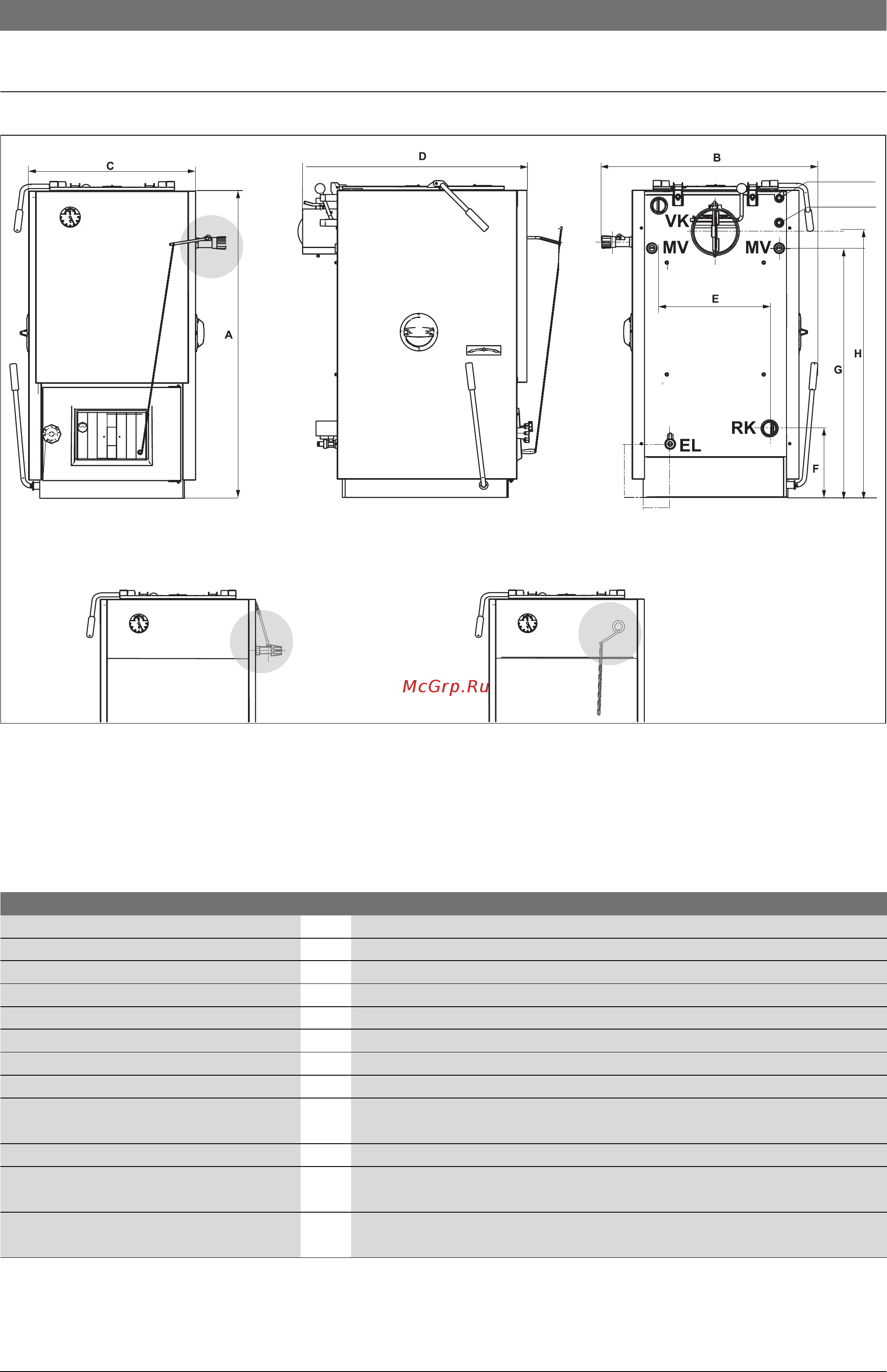 Bosch Solid 2000 B SFU 25 MAX [9/40] Размеры и технические характеристики