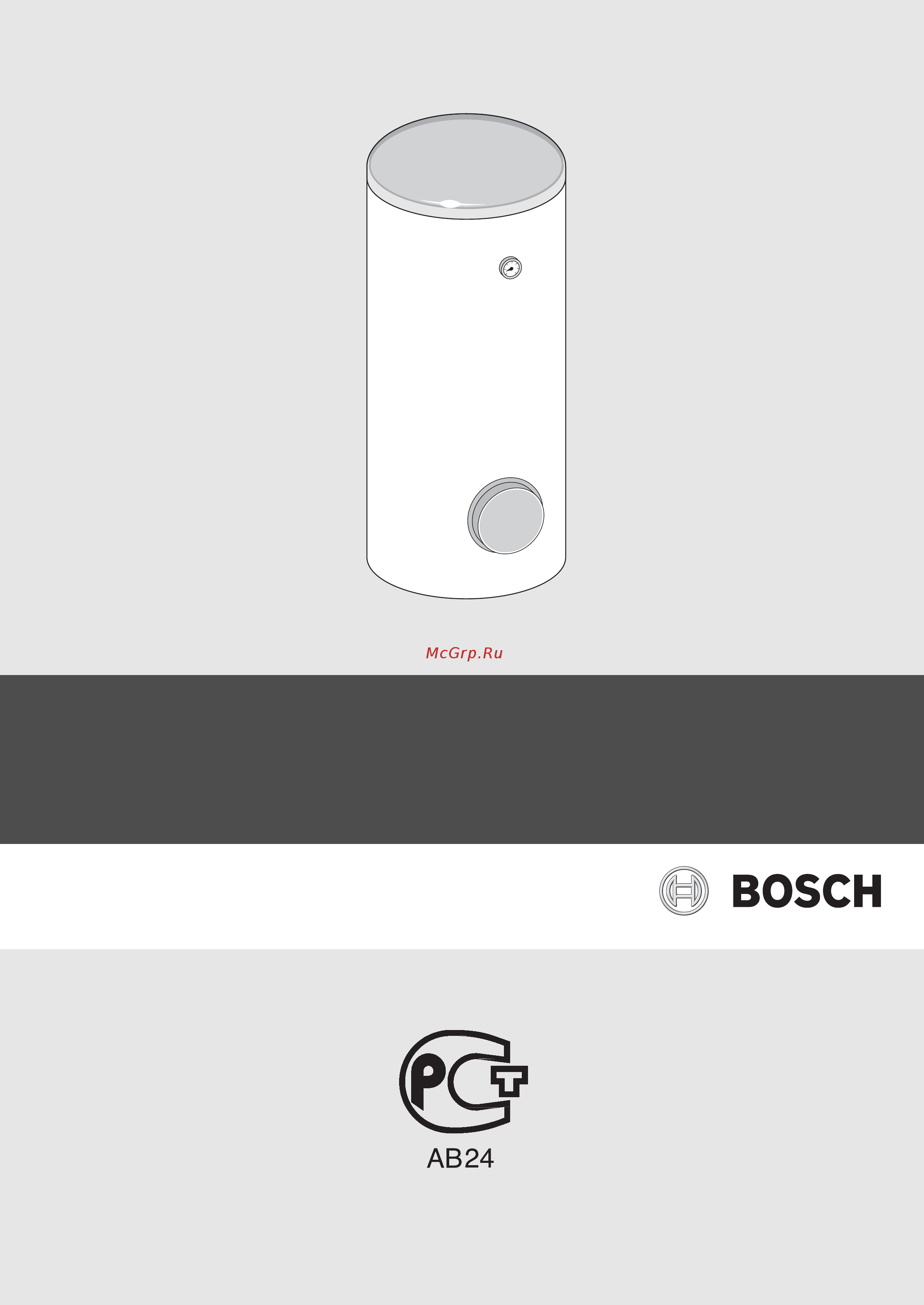 Bosch WST SK400-1 solar Инструкция по эксплуатации онлайн