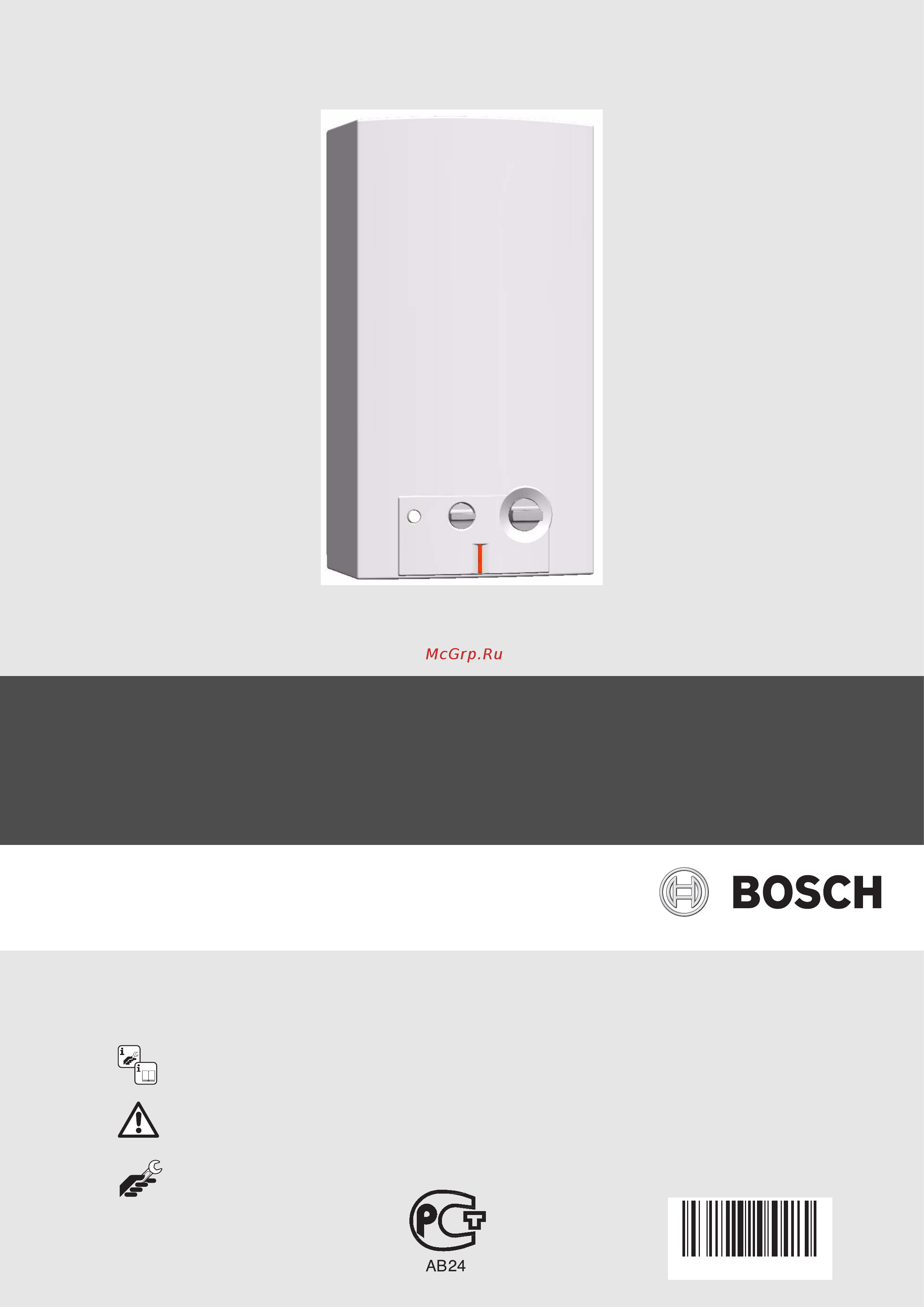 Bosch WR 15-2B Инструкция по эксплуатации онлайн