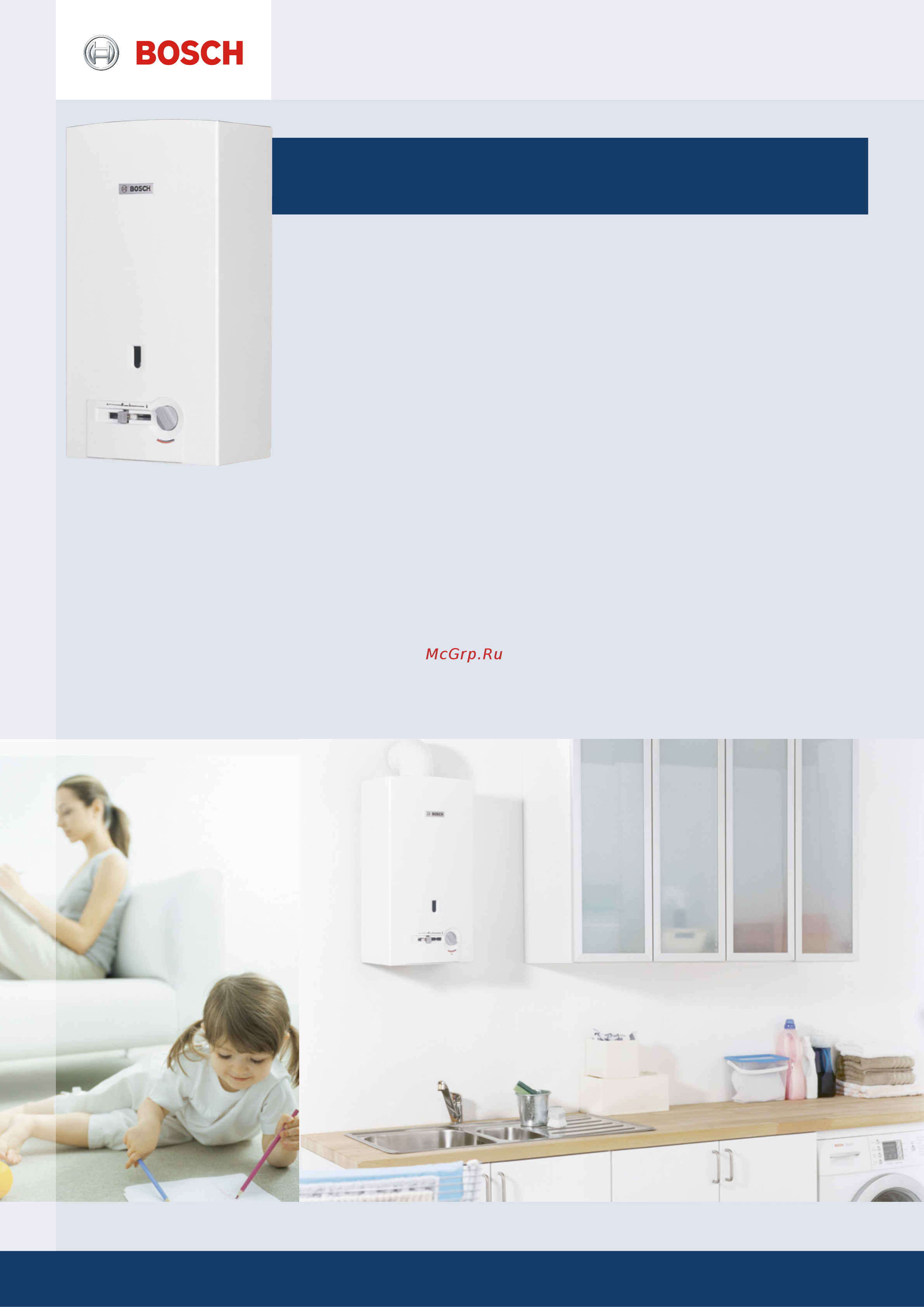 Bosch WRD 13-2G [4/8] Водонагреватели bosch wr с пьезорозжигом wr 10 13 15 p