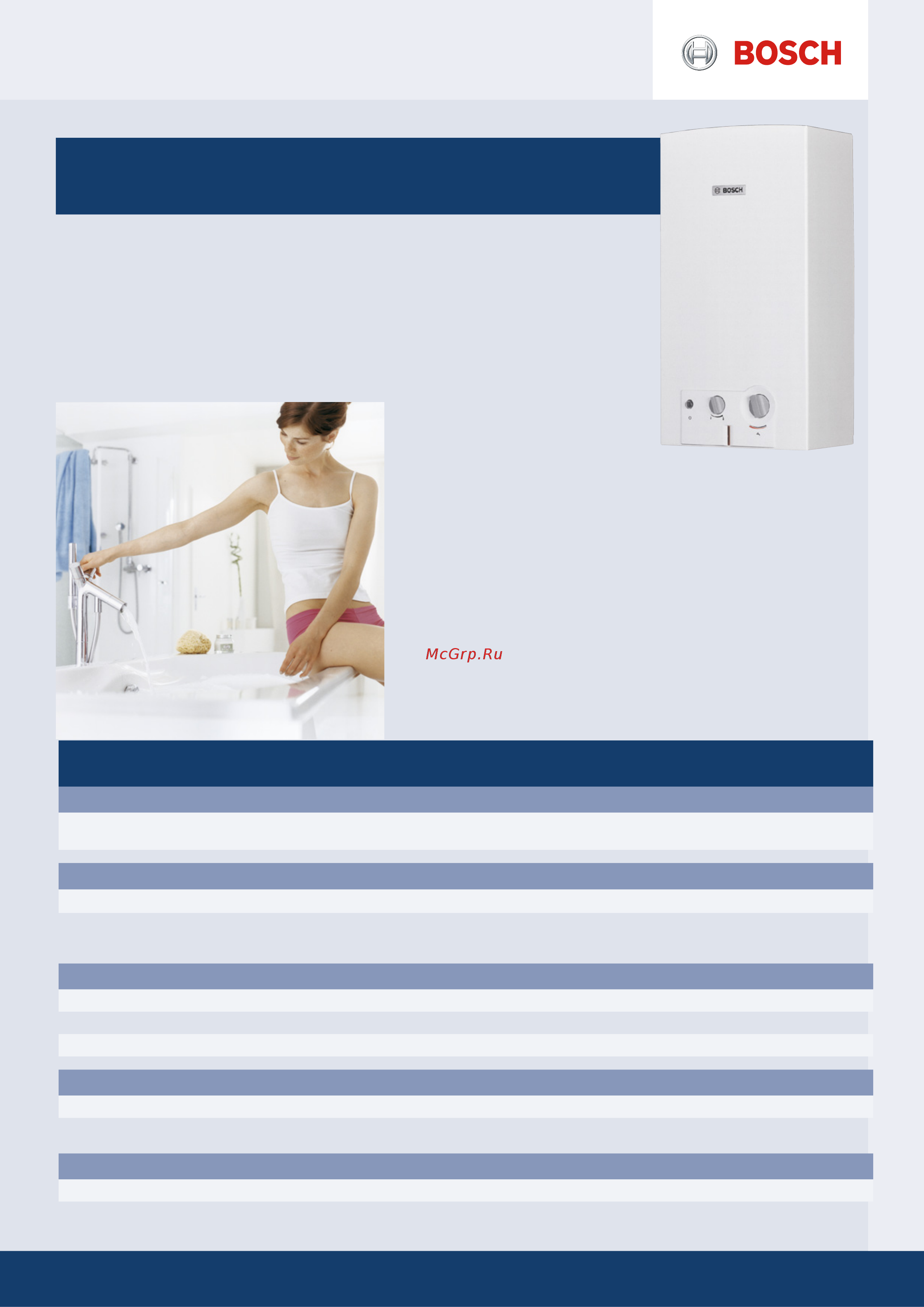Bosch WR 13-2B [5/8] Приготовление горячей воды