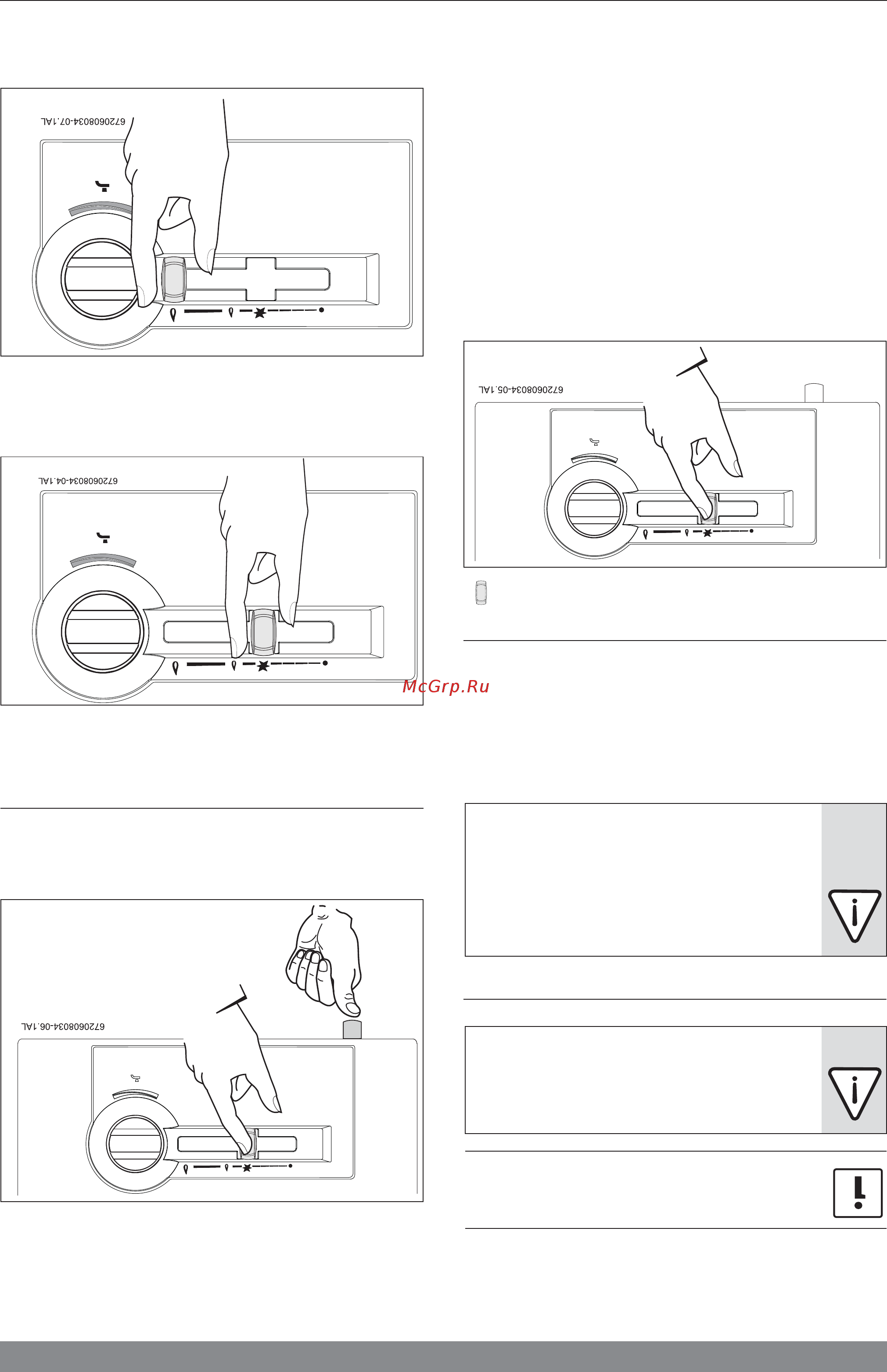 Bosch WR 13-2P [40/48] Використання