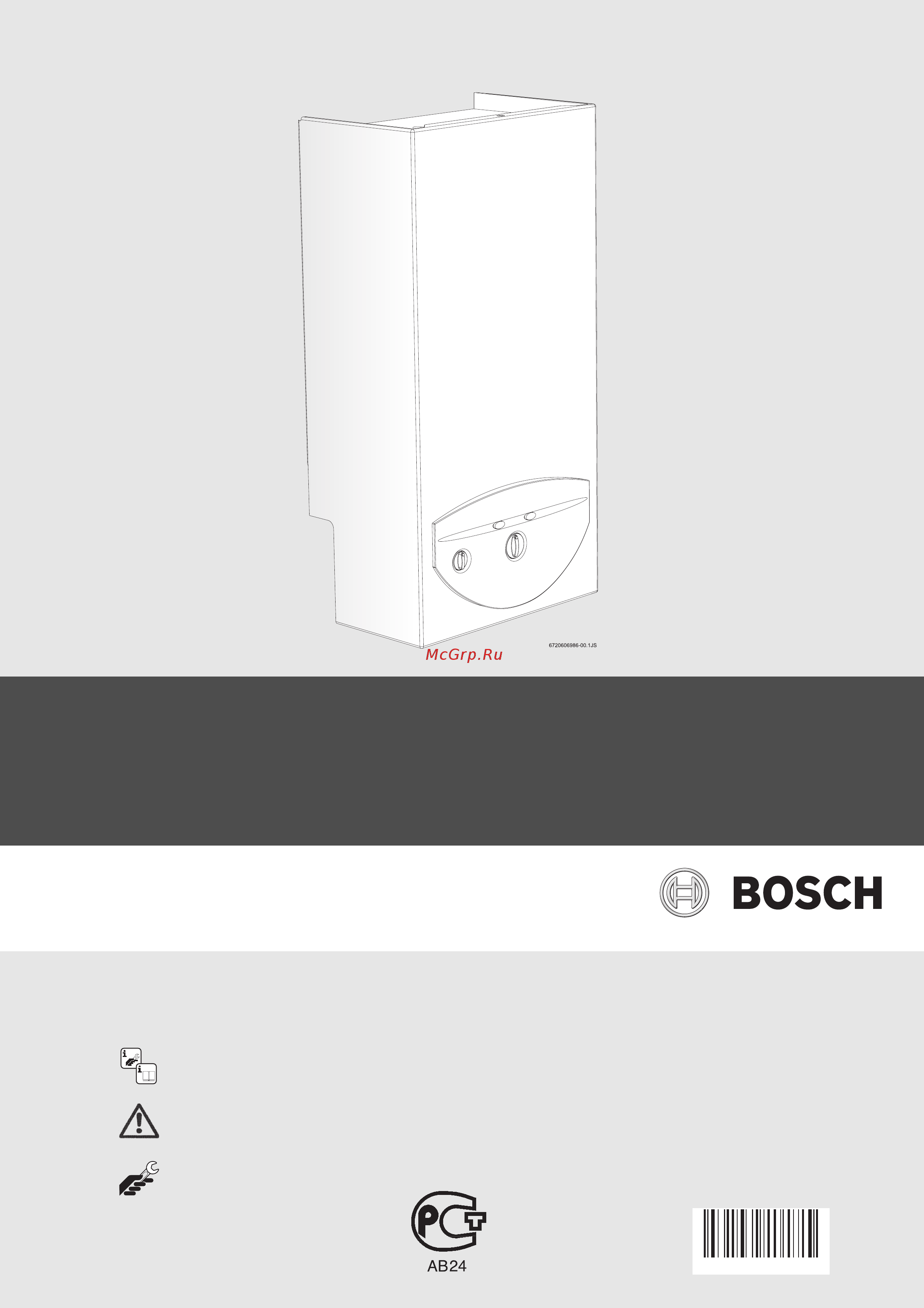 Bosch WT13 AM1E Инструкция по эксплуатации онлайн