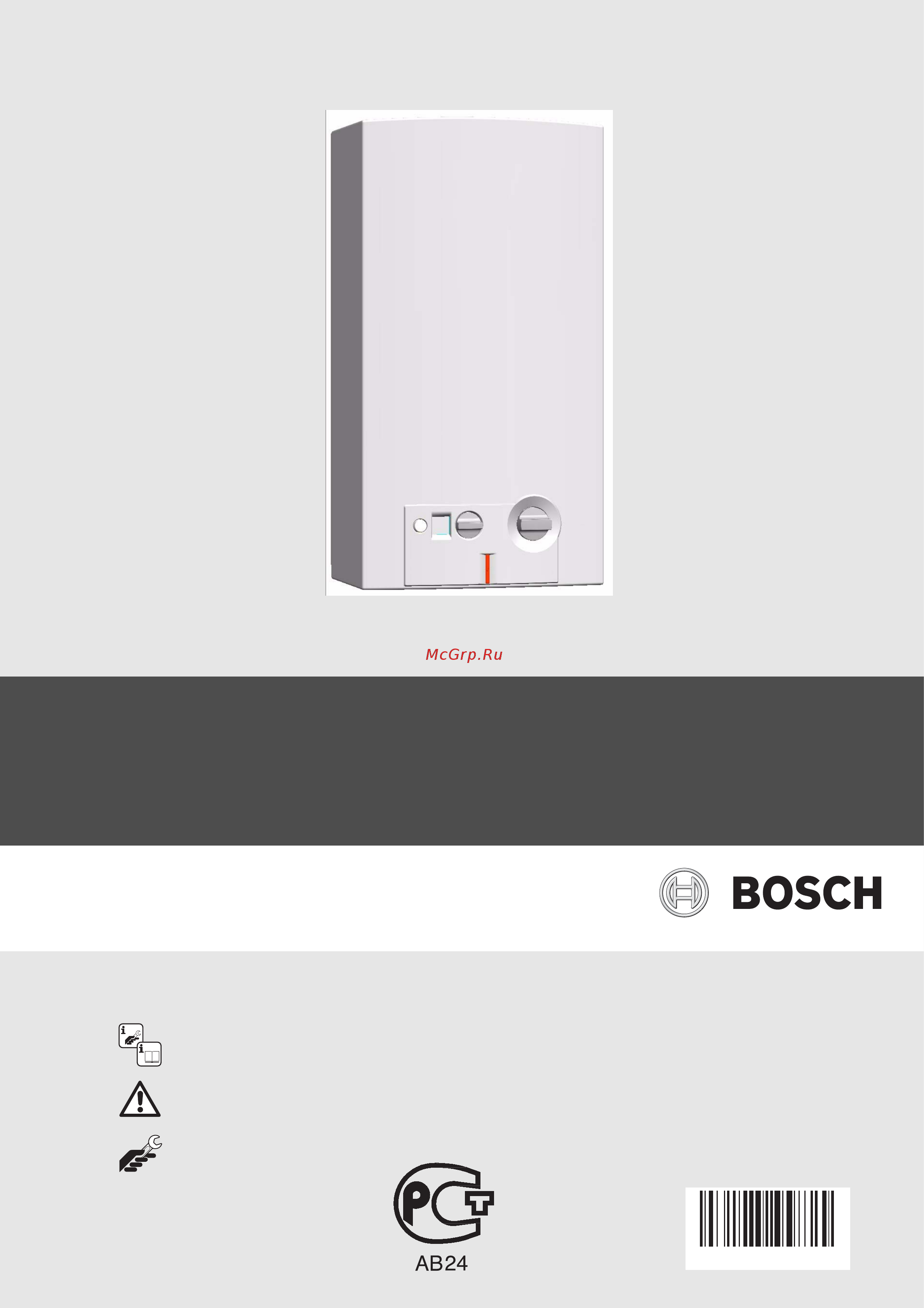 Bosch wrd 10-2g Инструкция по эксплуатации онлайн