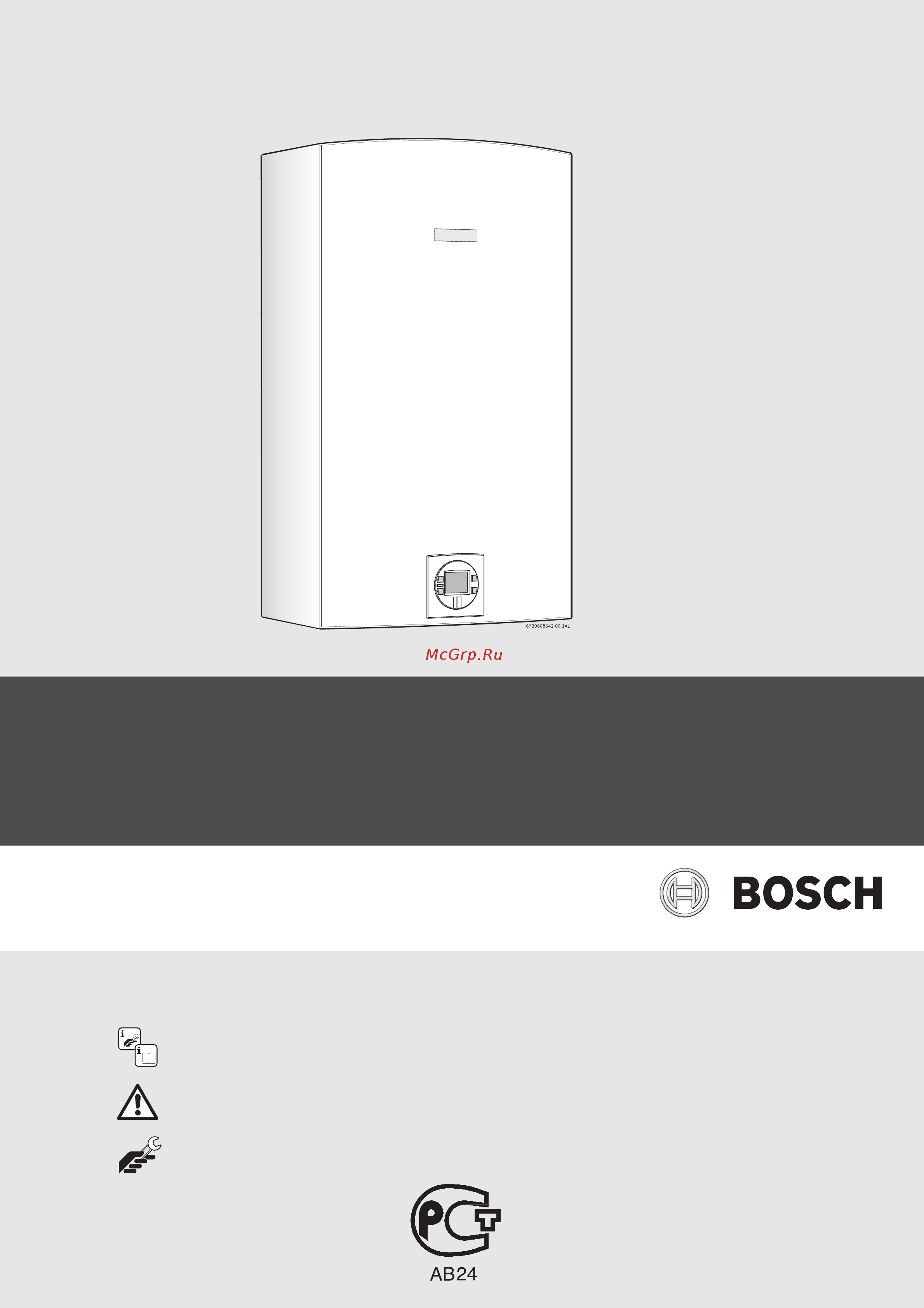 Bosch WTD 24 AME Инструкция по эксплуатации онлайн