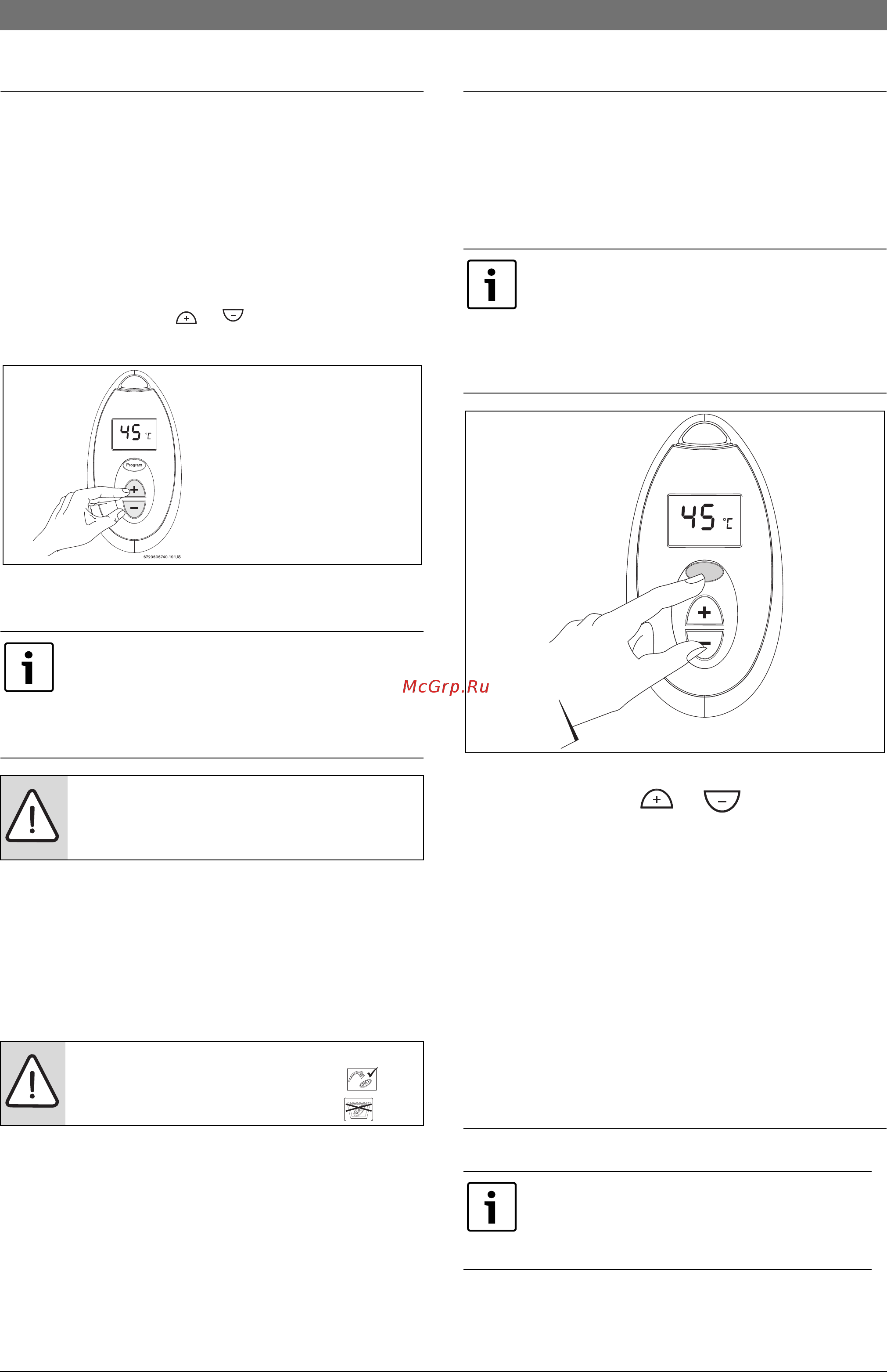 Bosch WTD 24 AME [15/52] Использование пду дополнительное оборудование 7 709 003 756