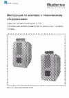 Buderus Logano SK 725 Инструкция по эксплуатации