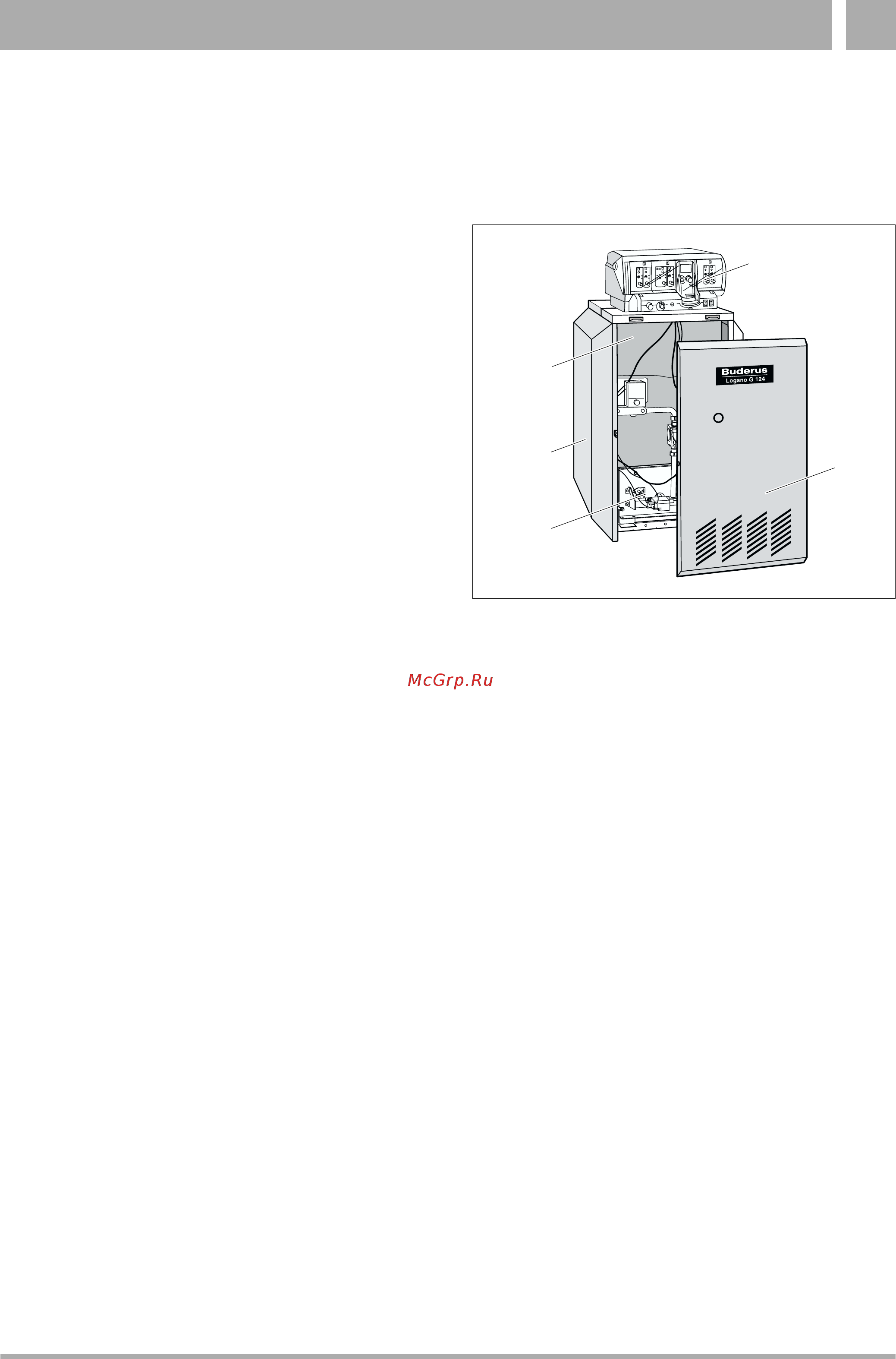 Buderus Logano G124 28-4 WS [7/16] Описание установки