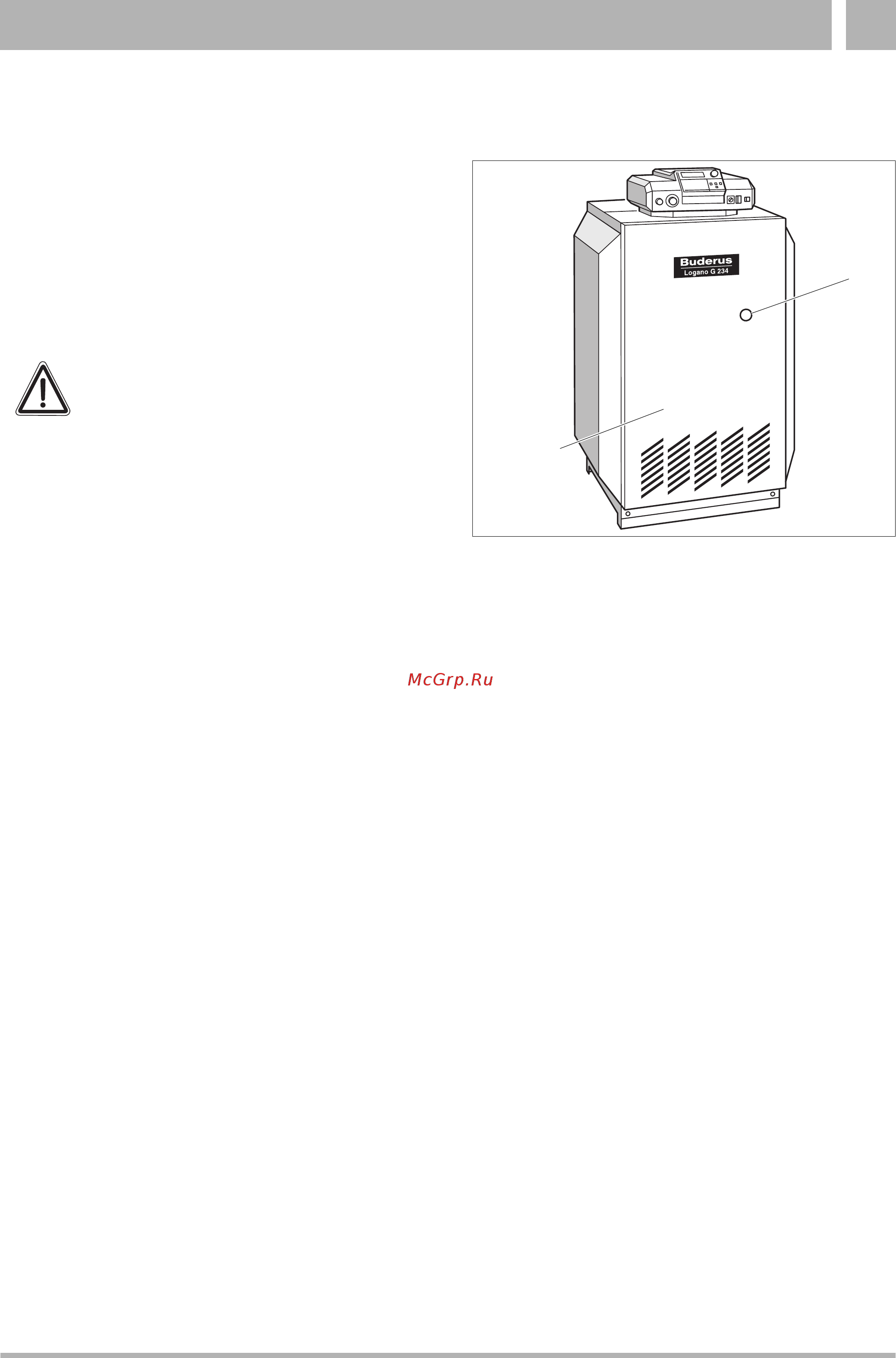 Buderus Logano G234 50-6 WS [11/16] Устранение неисправностей горелки