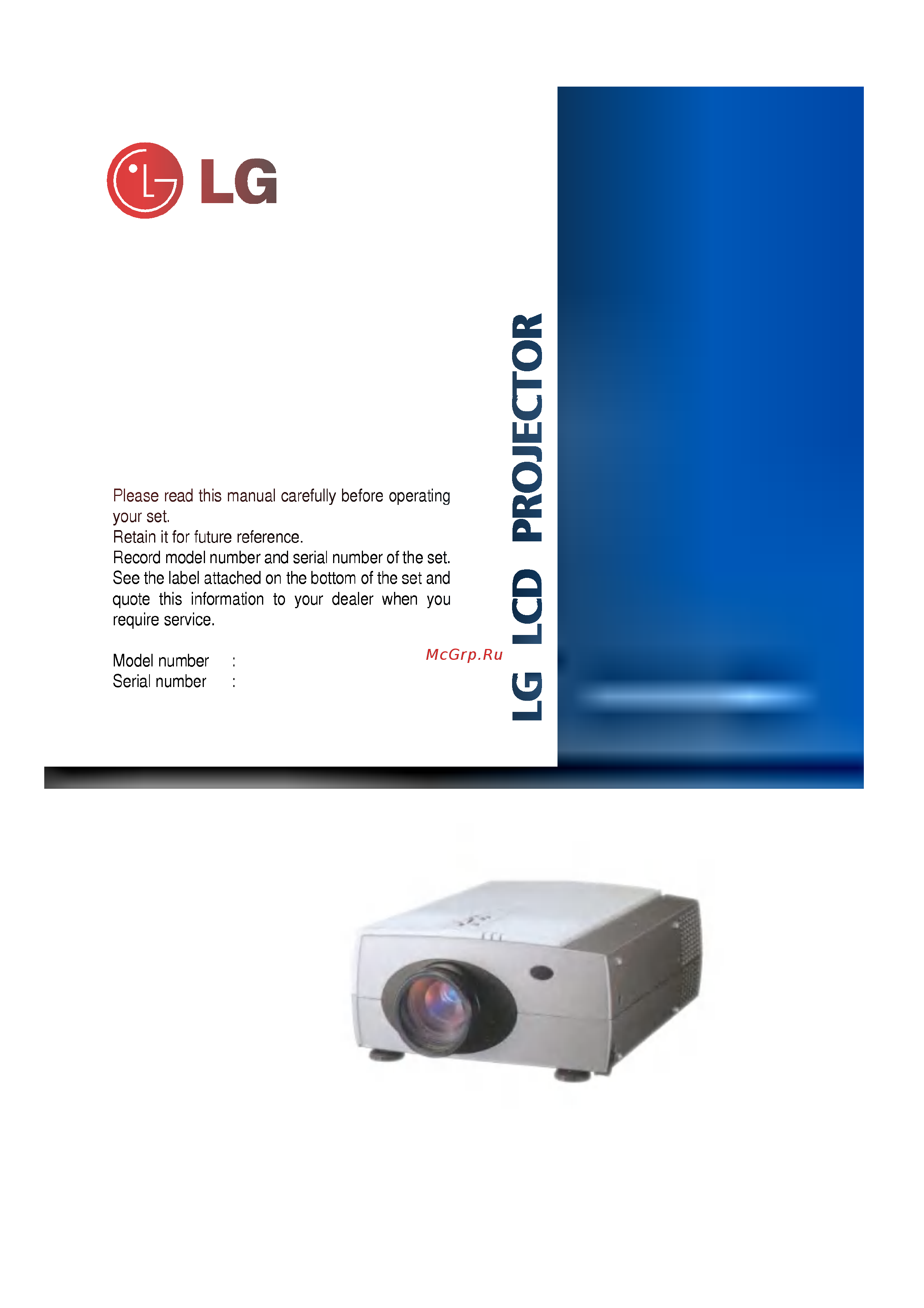 LG LP-XG12 Инструкция по эксплуатации онлайн